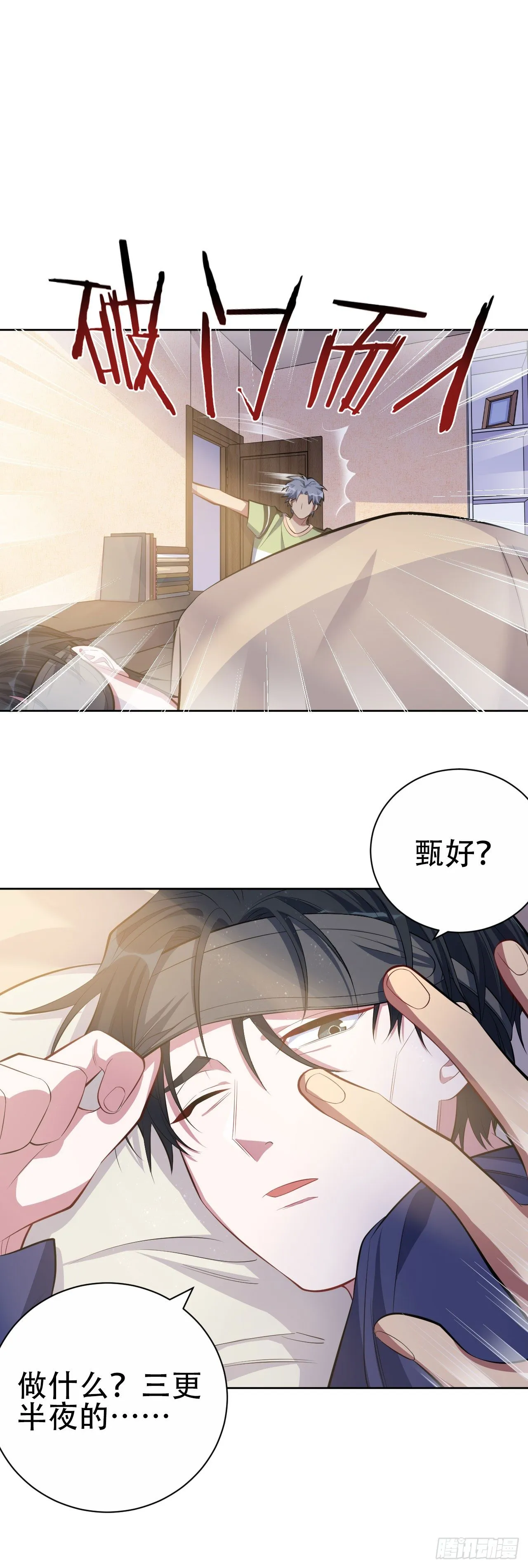 15.神秘交友网站 第25页