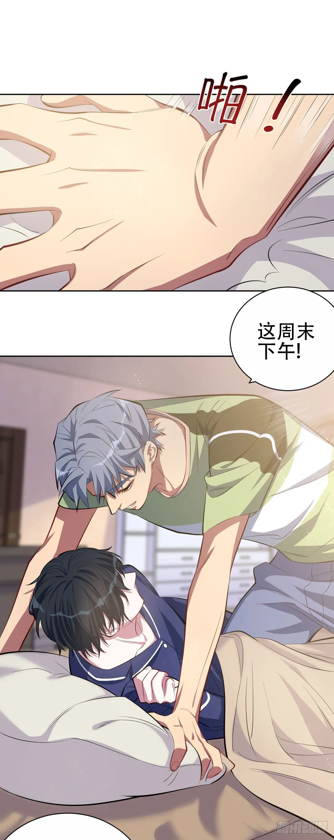 15.神秘交友网站 第26页