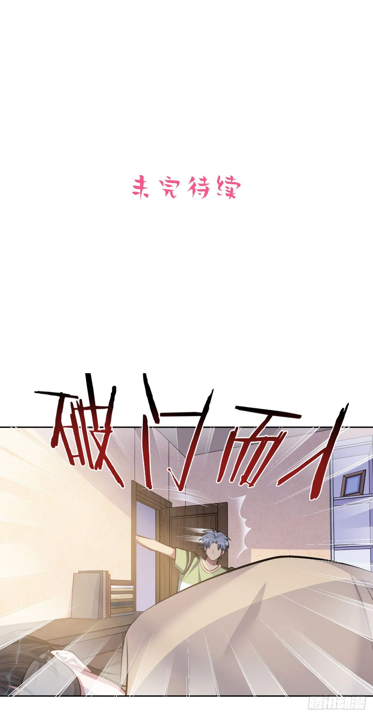 15.神秘交友网站 第28页