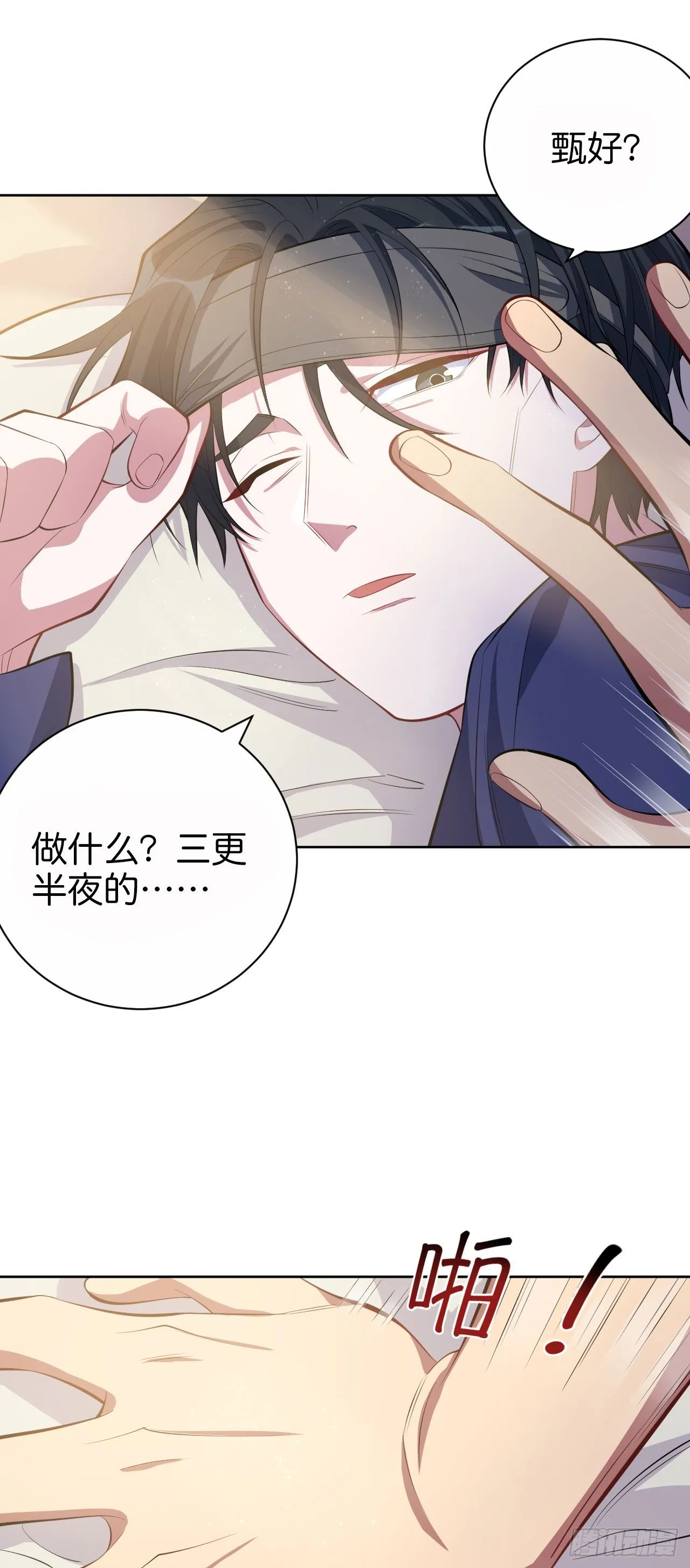 15.神秘交友网站 第29页