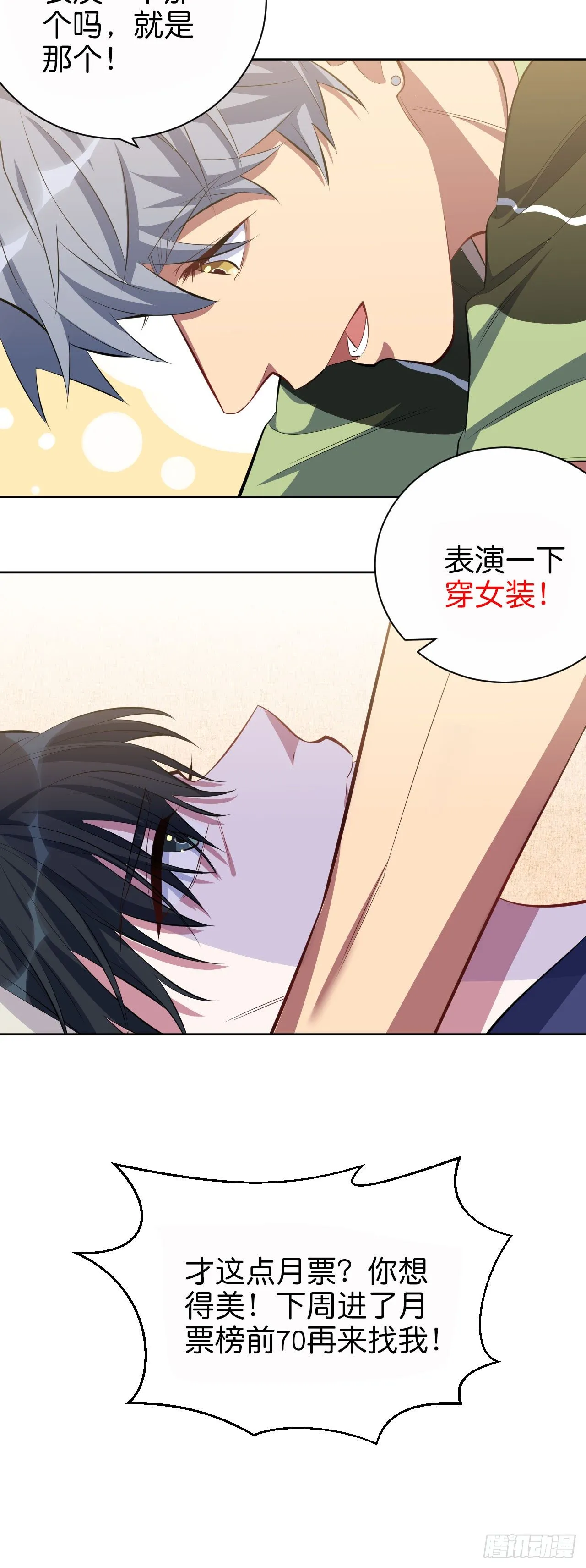15.神秘交友网站 第31页