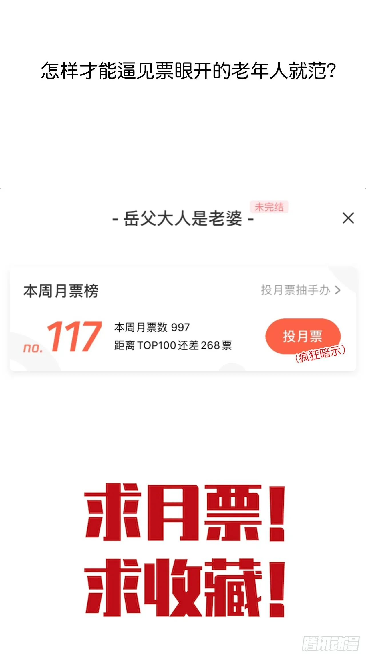 15.神秘交友网站 第32页