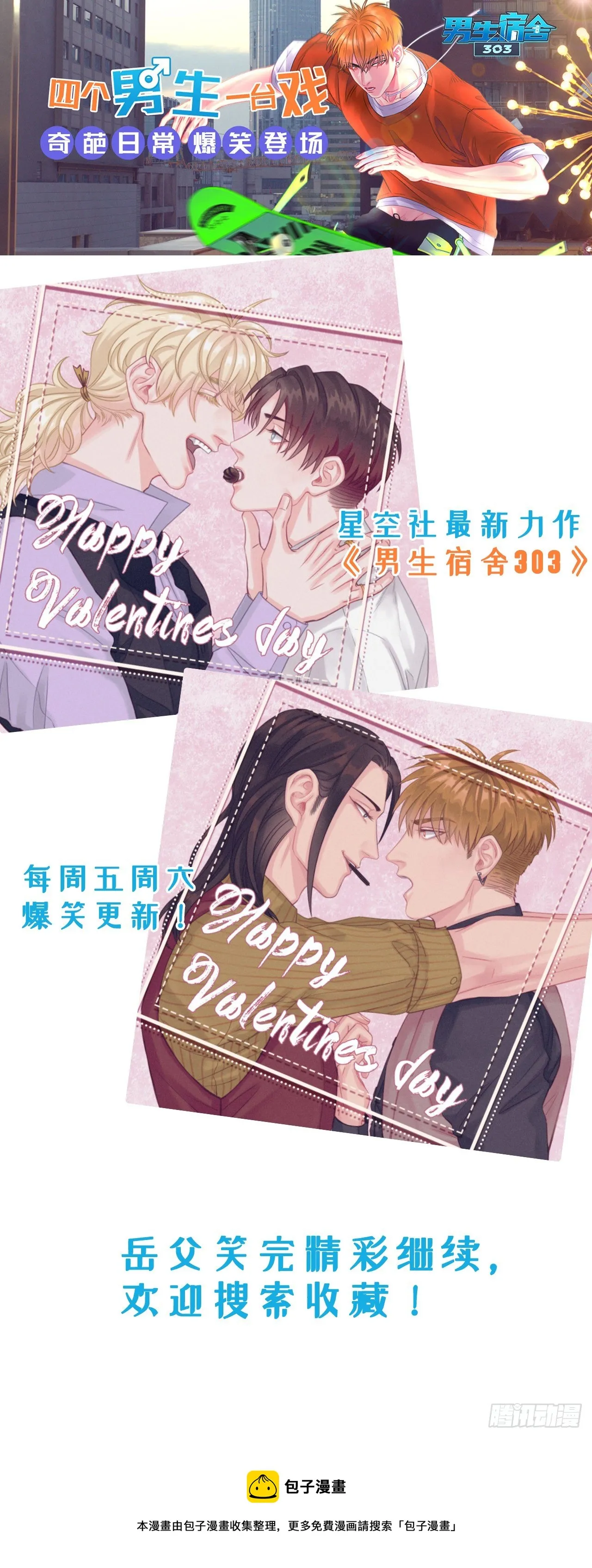 15.神秘交友网站 第33页