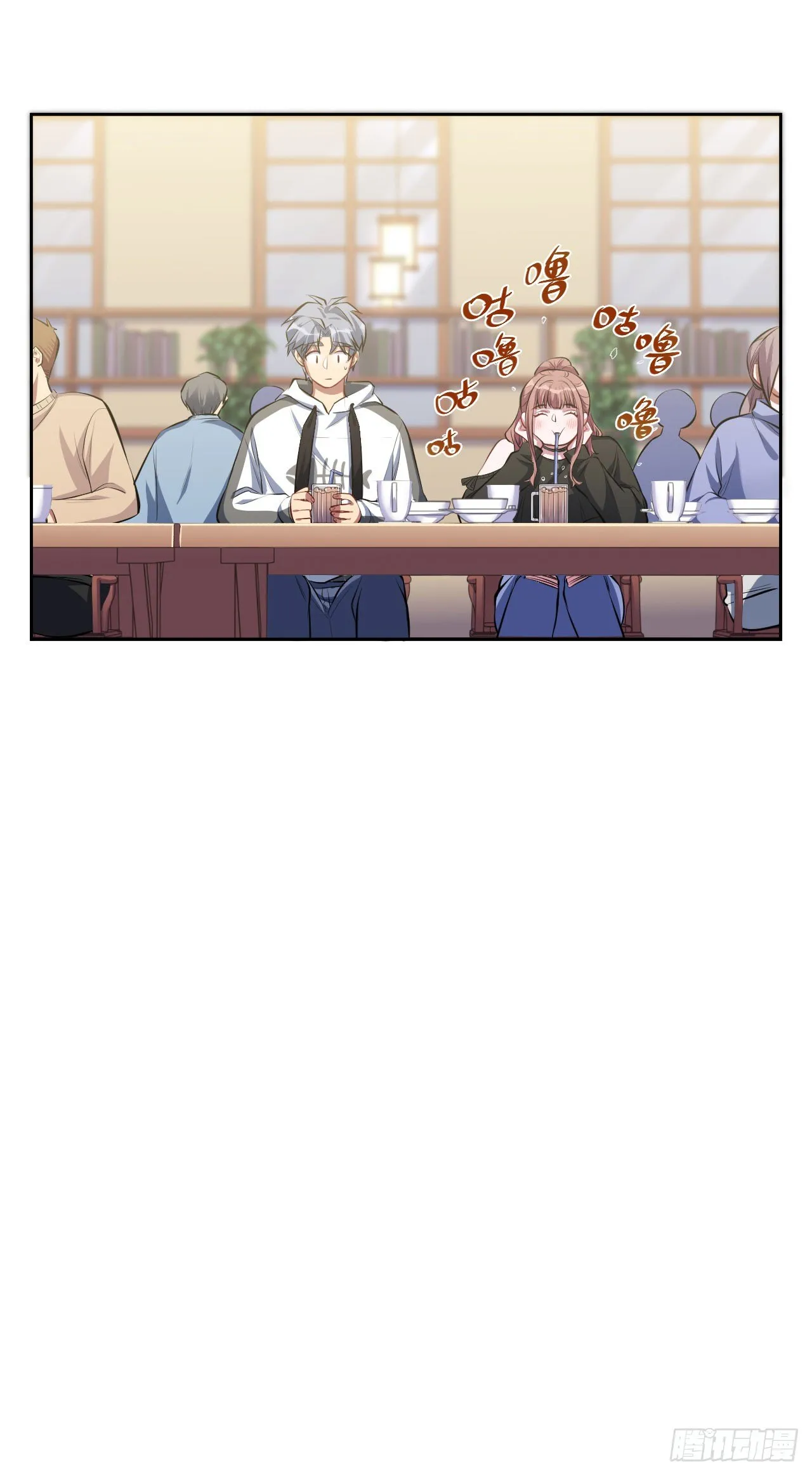 18.结婚的原因（上） 第22页