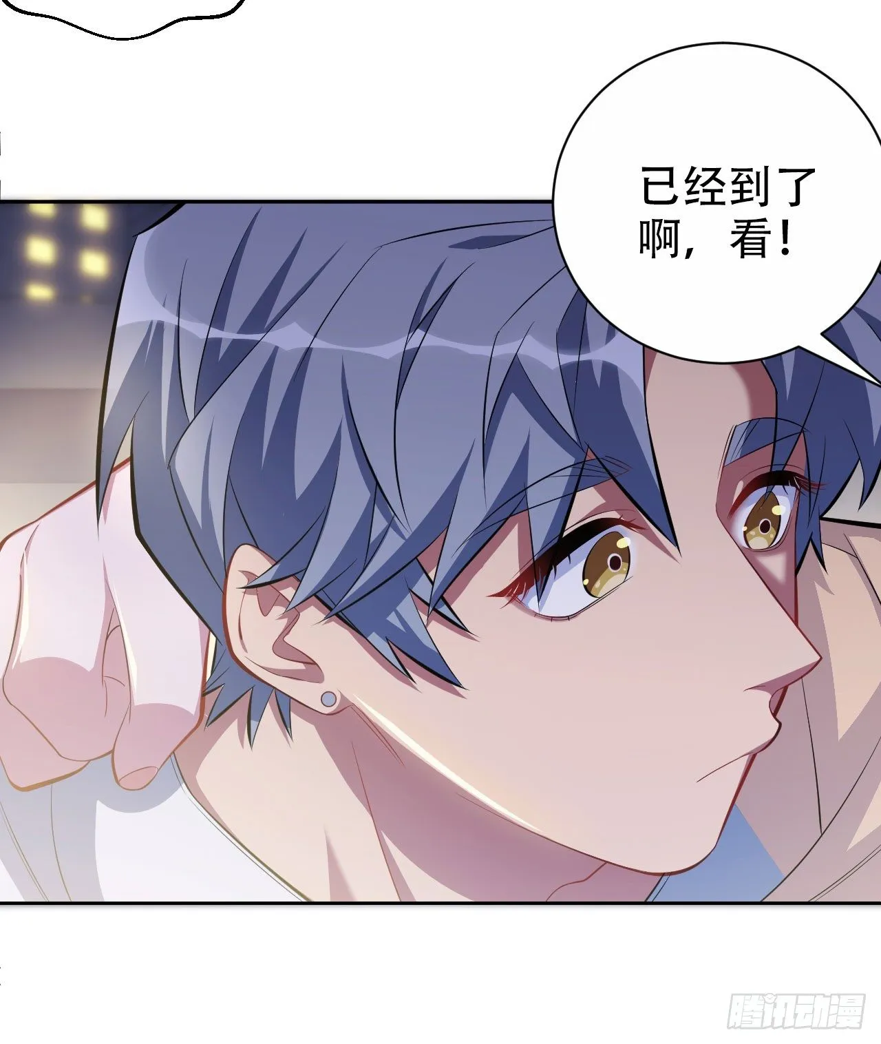 18.结婚的原因（上） 第34页