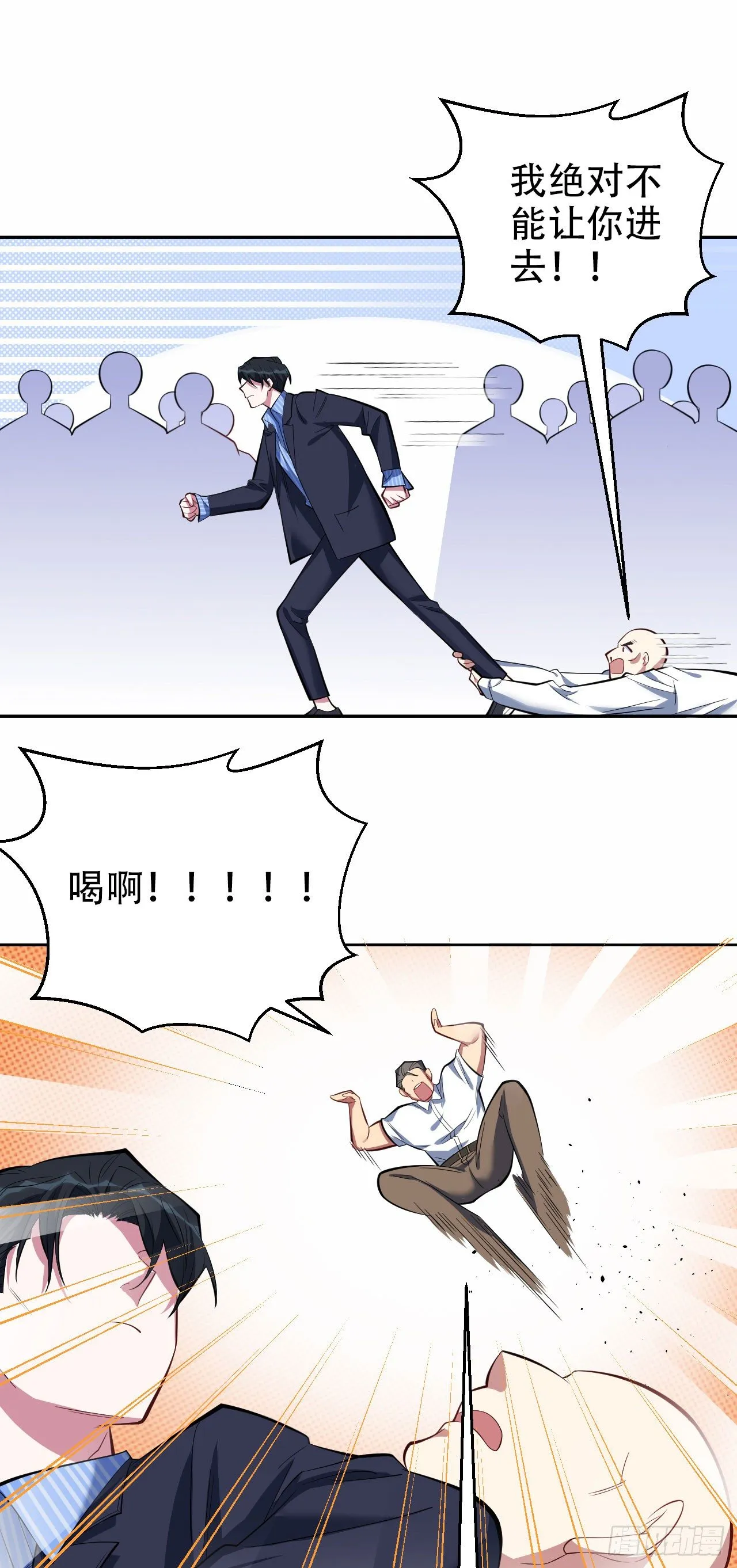 20.戒指，落下 第7页