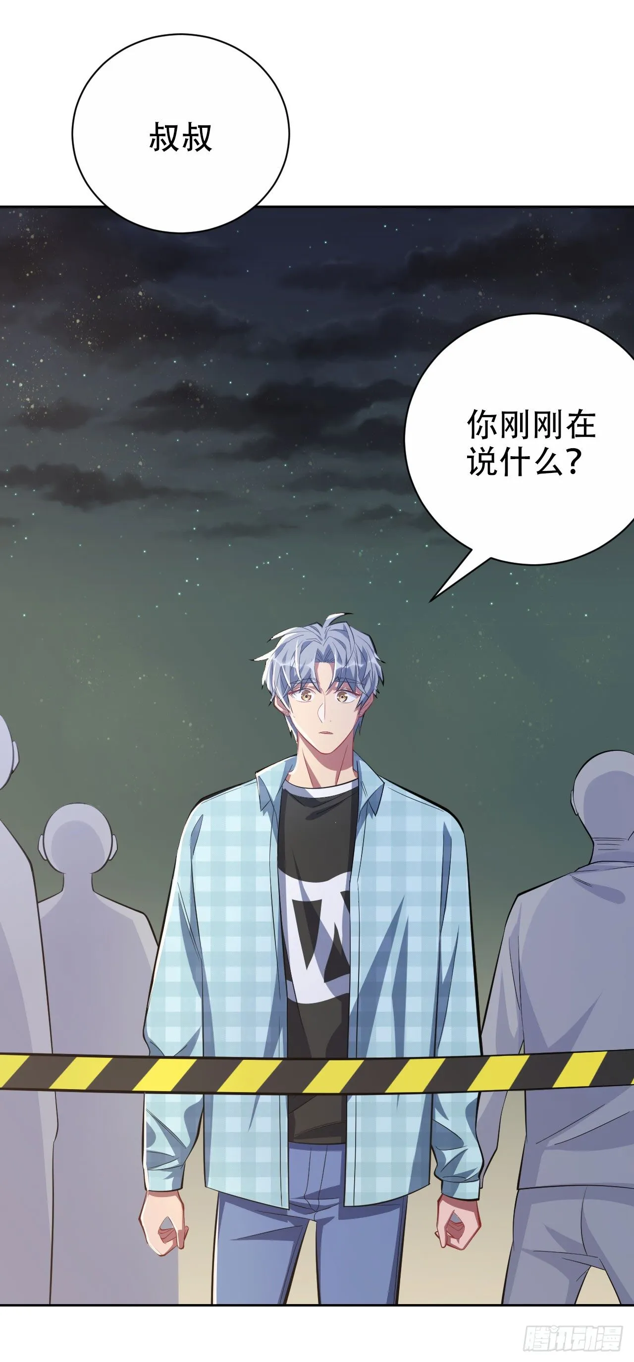 21.旁观者什么来着？ 第3页