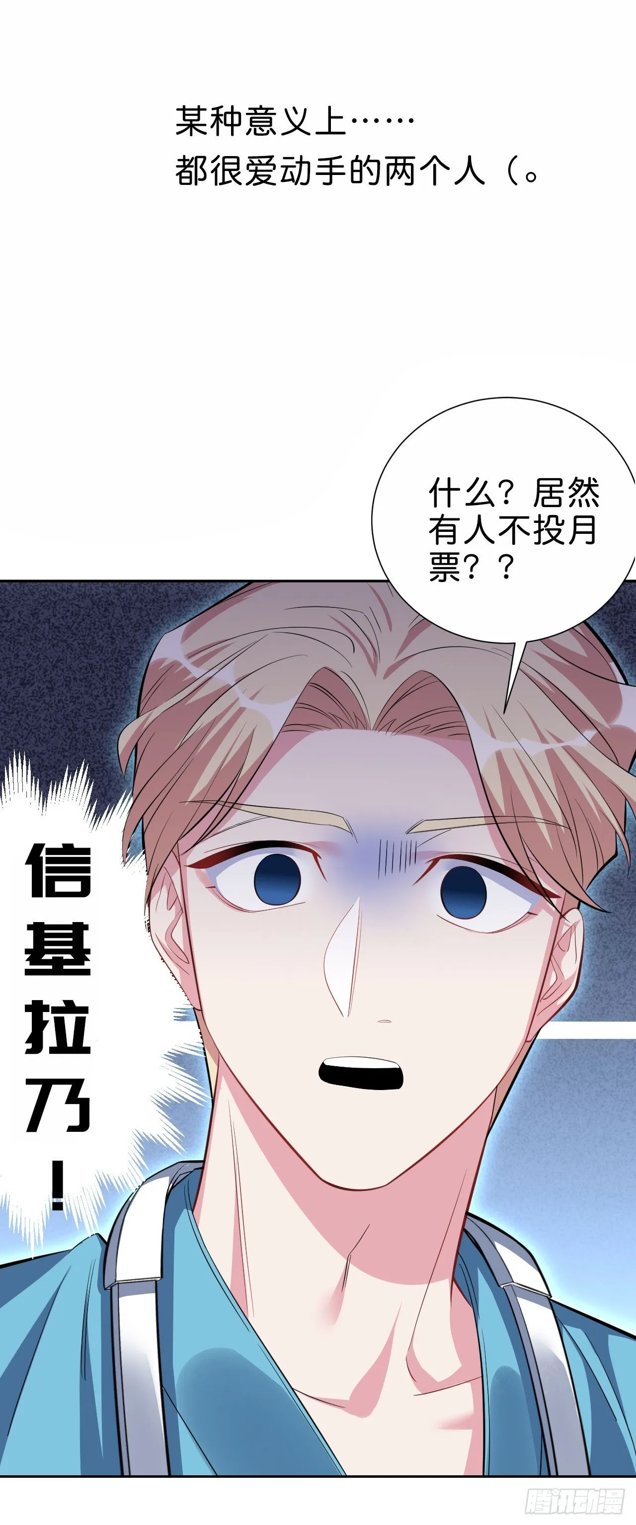 21.旁观者什么来着？ 第25页