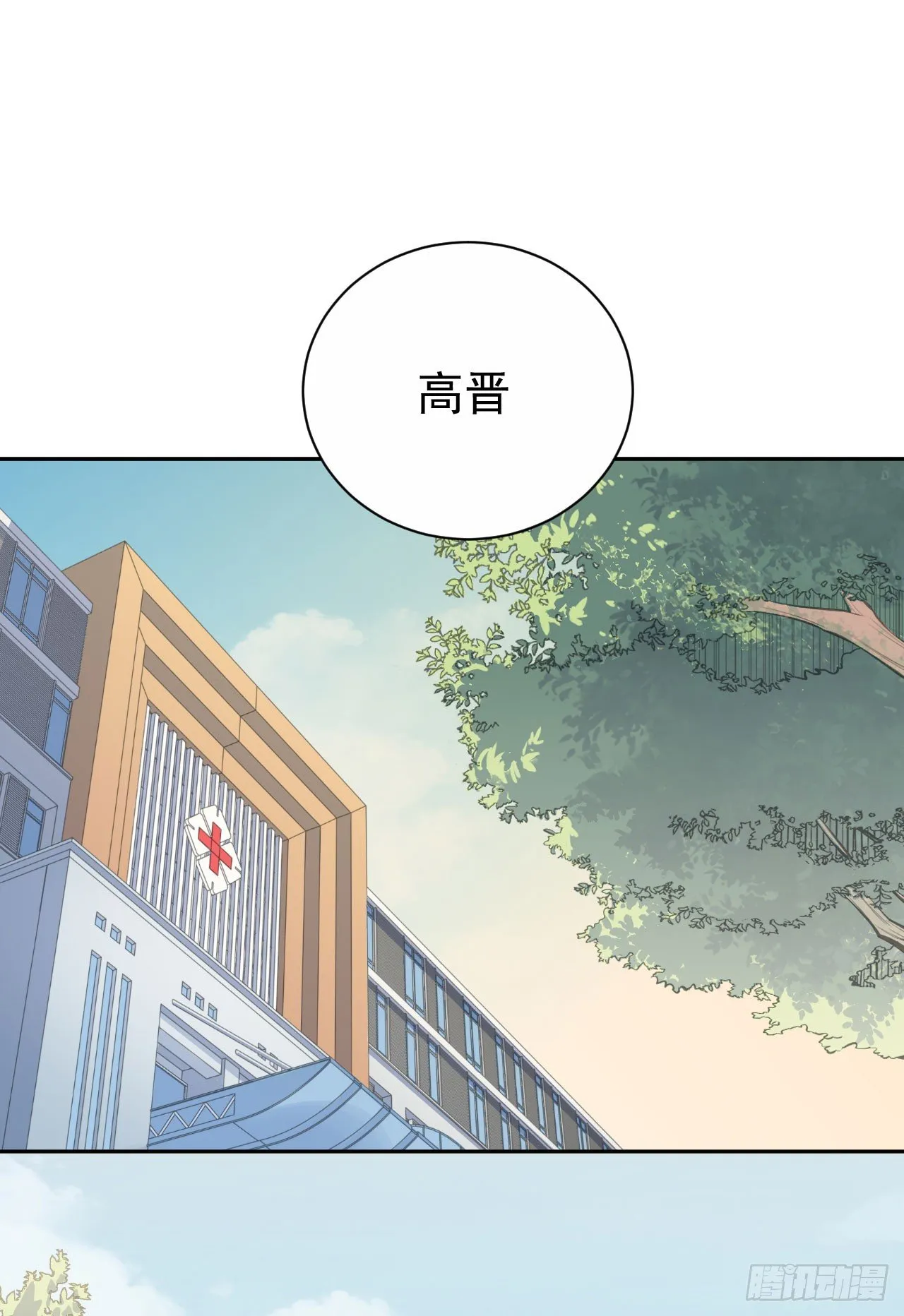 22.神秘的背影 第2页