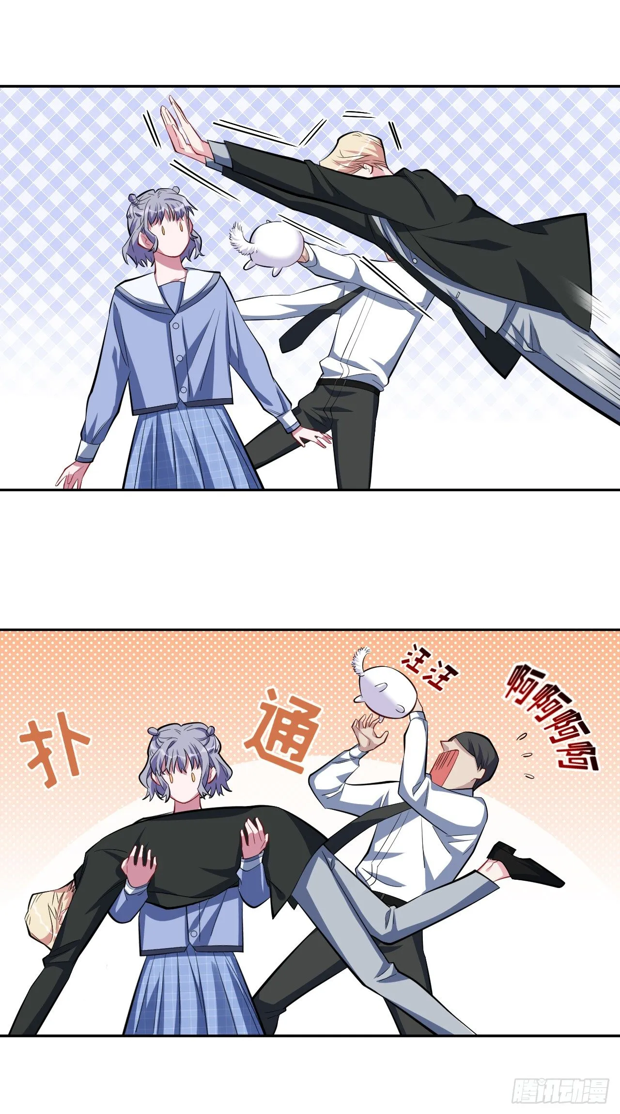 23.放开那个女孩 第21页