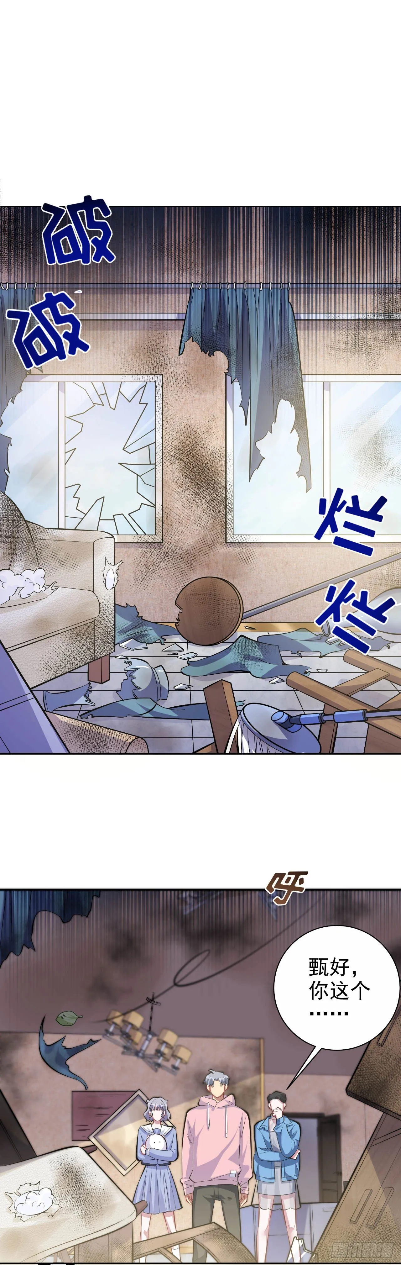 26.宠物终结者 第2页