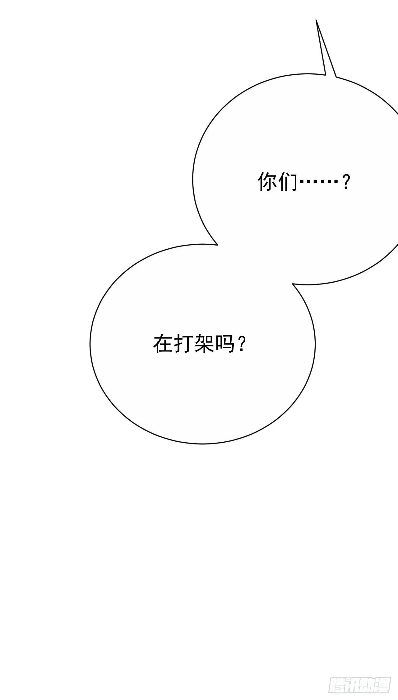 26.宠物终结者 第15页