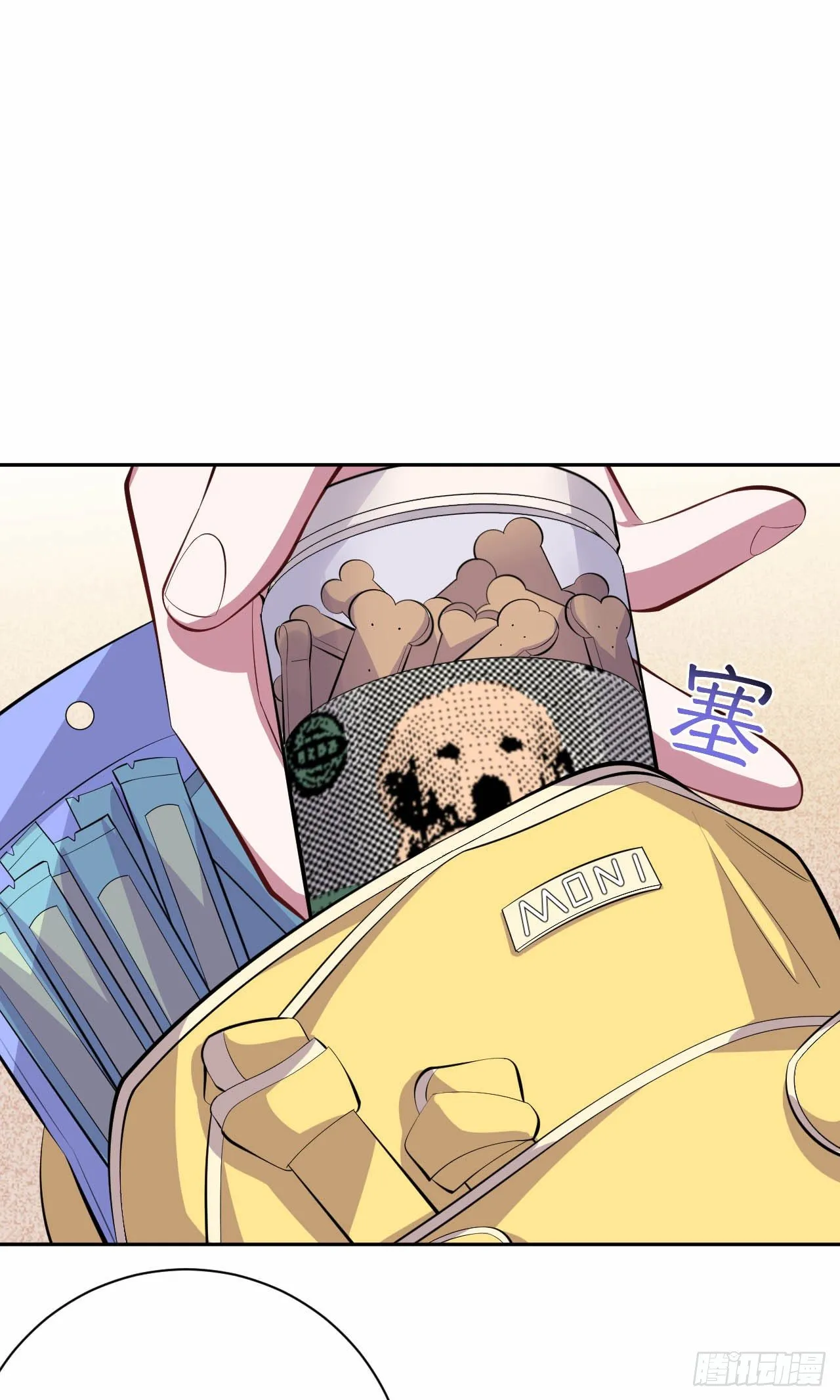 26.宠物终结者 第21页
