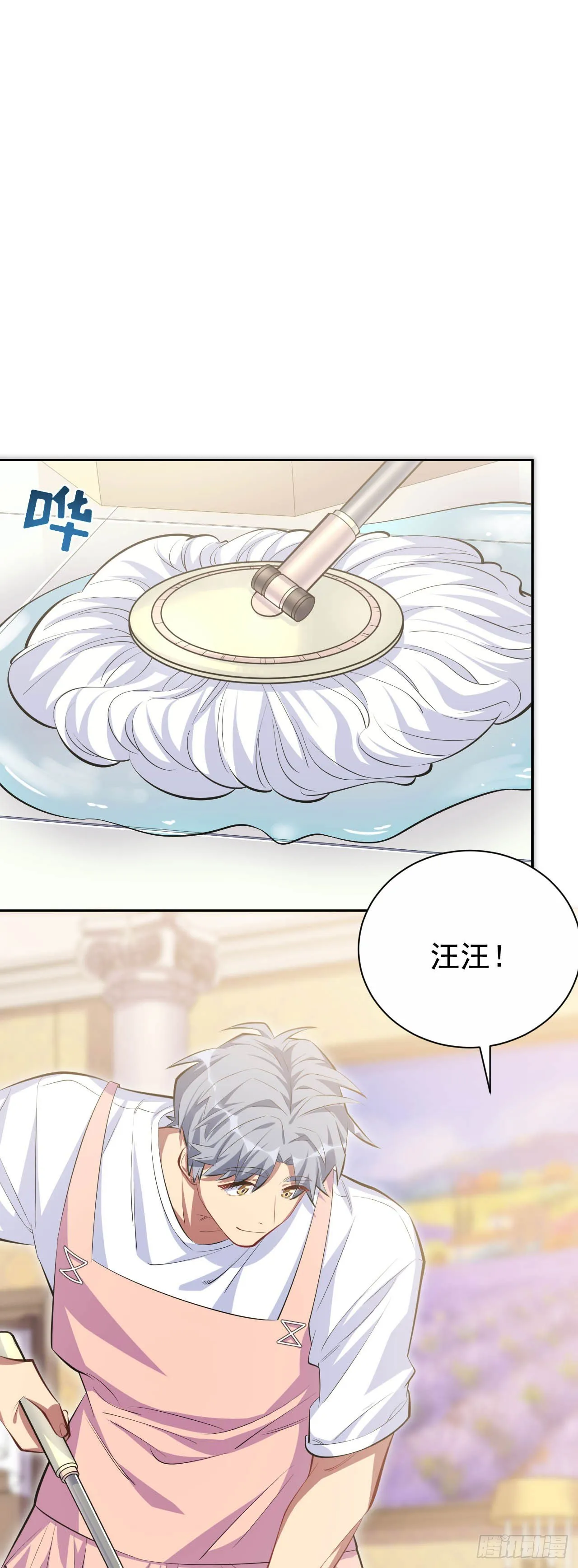 27.球球的逆袭！ 第10页