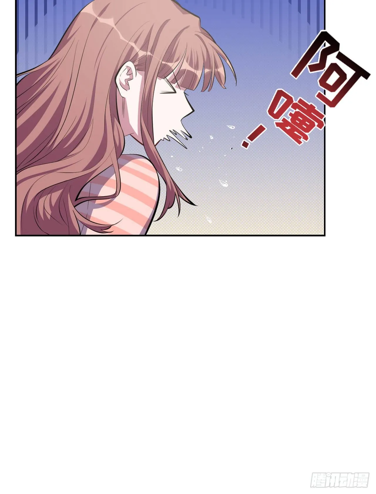 27.球球的逆袭！ 第29页
