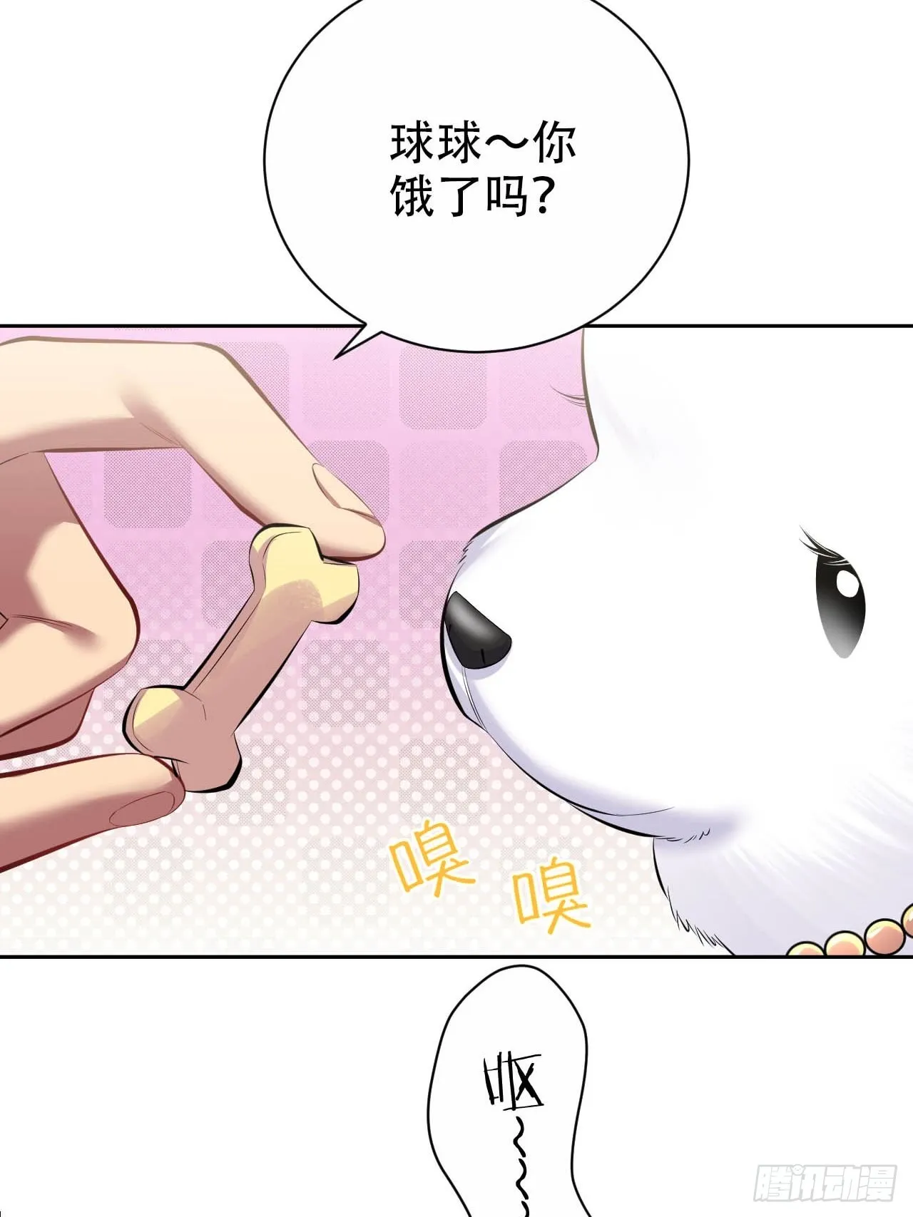 28.育儿矛盾大爆发！ 第16页