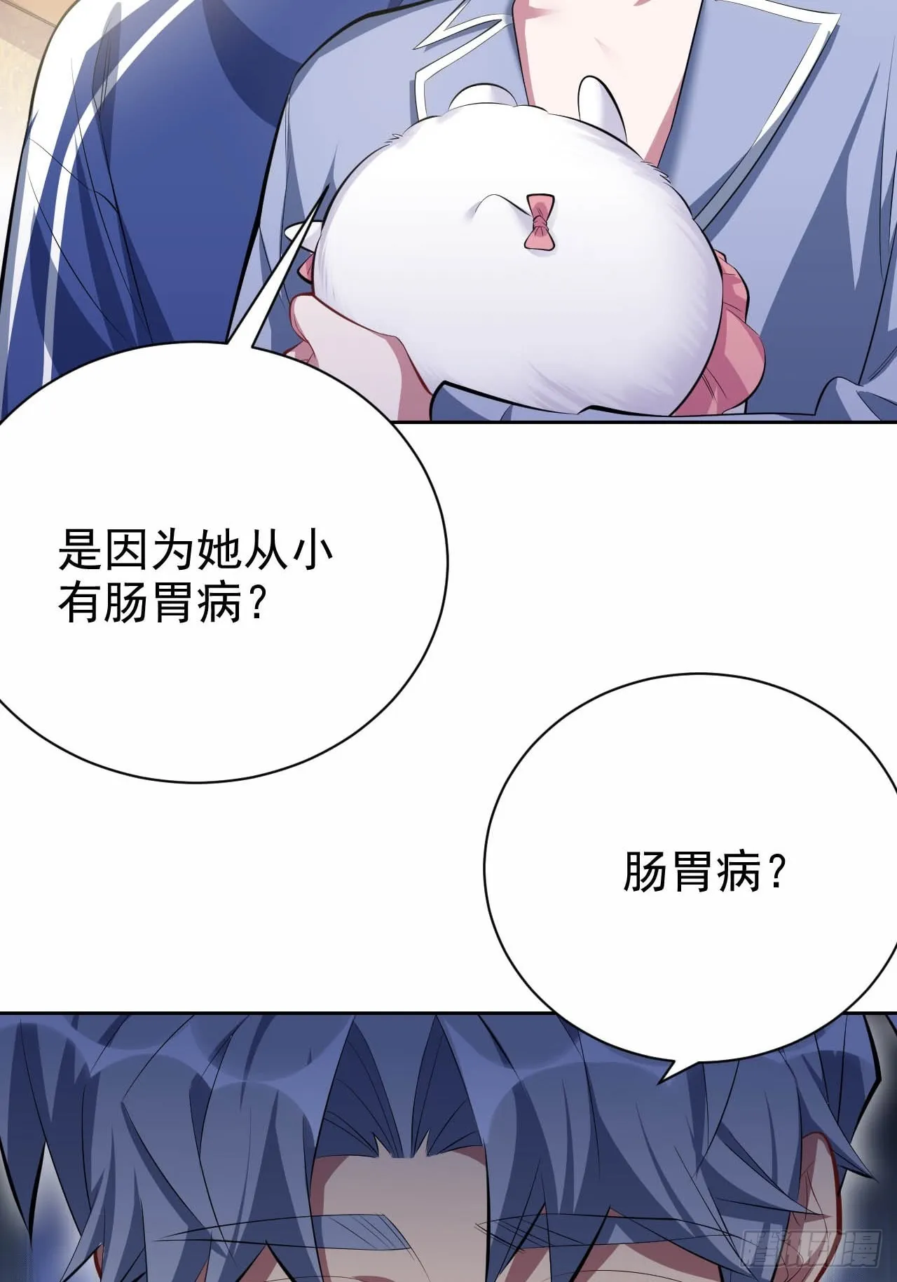 28.育儿矛盾大爆发！ 第30页