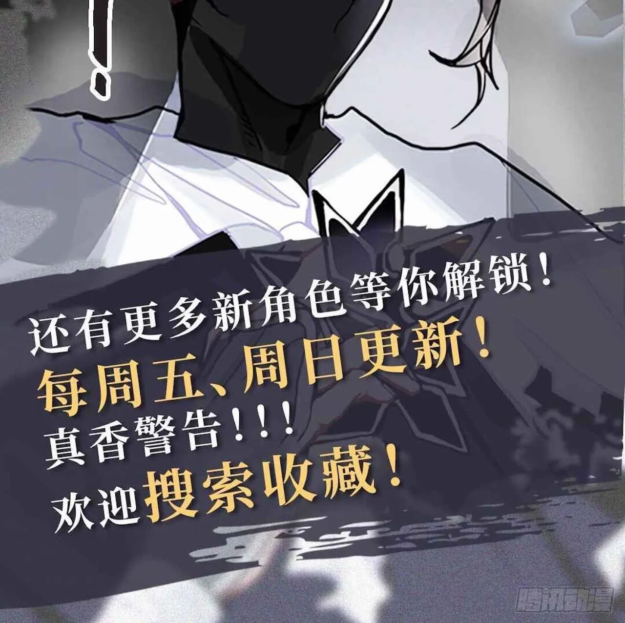 28.育儿矛盾大爆发！ 第40页