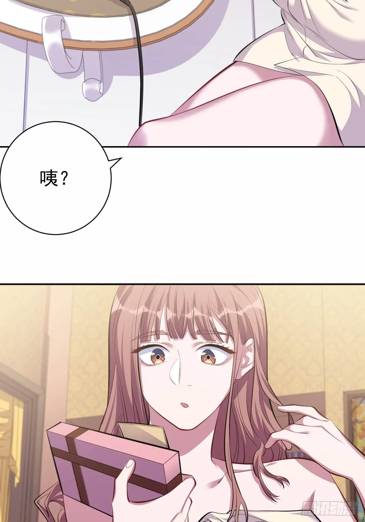29.此可非彼柯 第5页