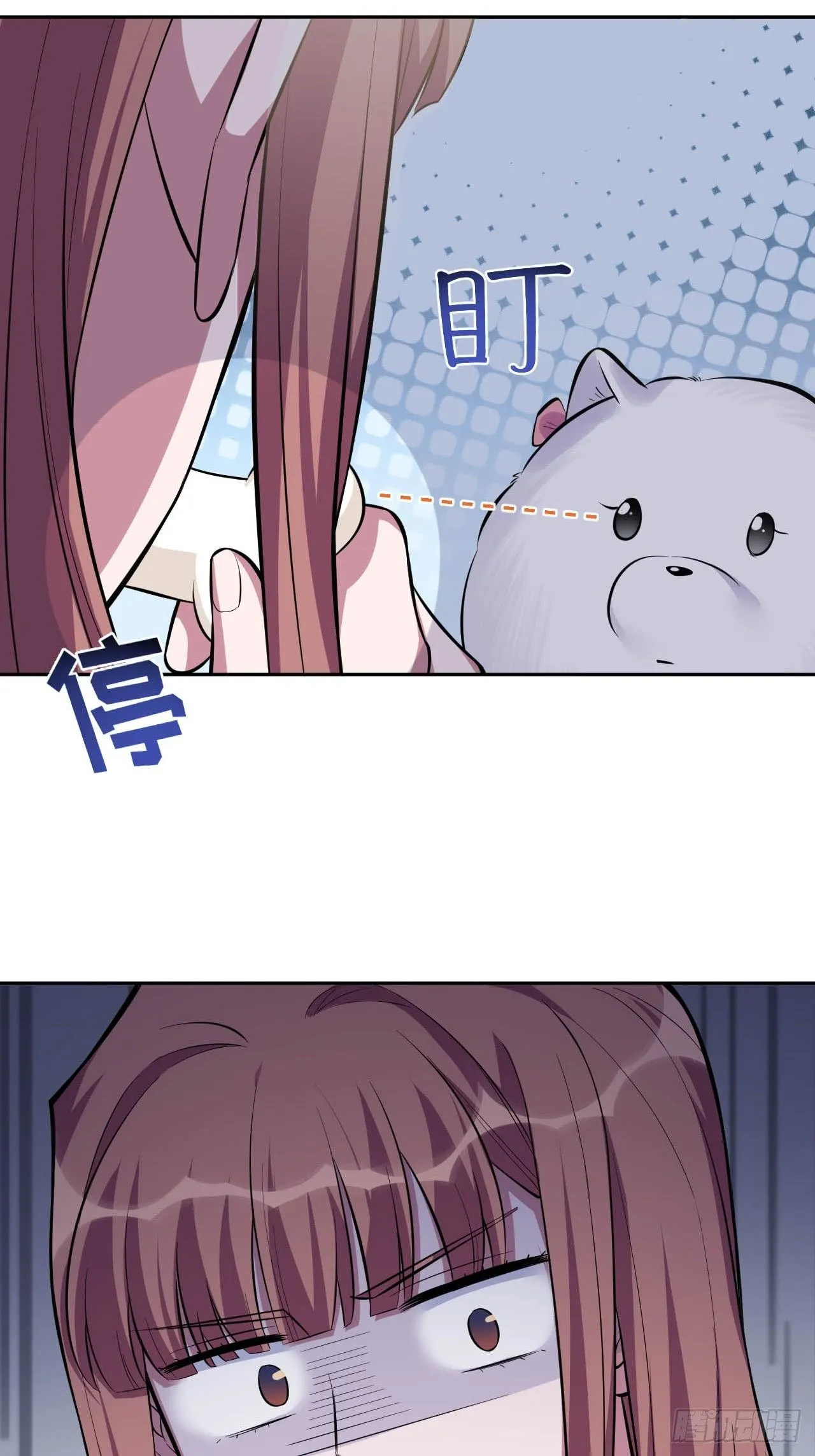 29.此可非彼柯 第13页
