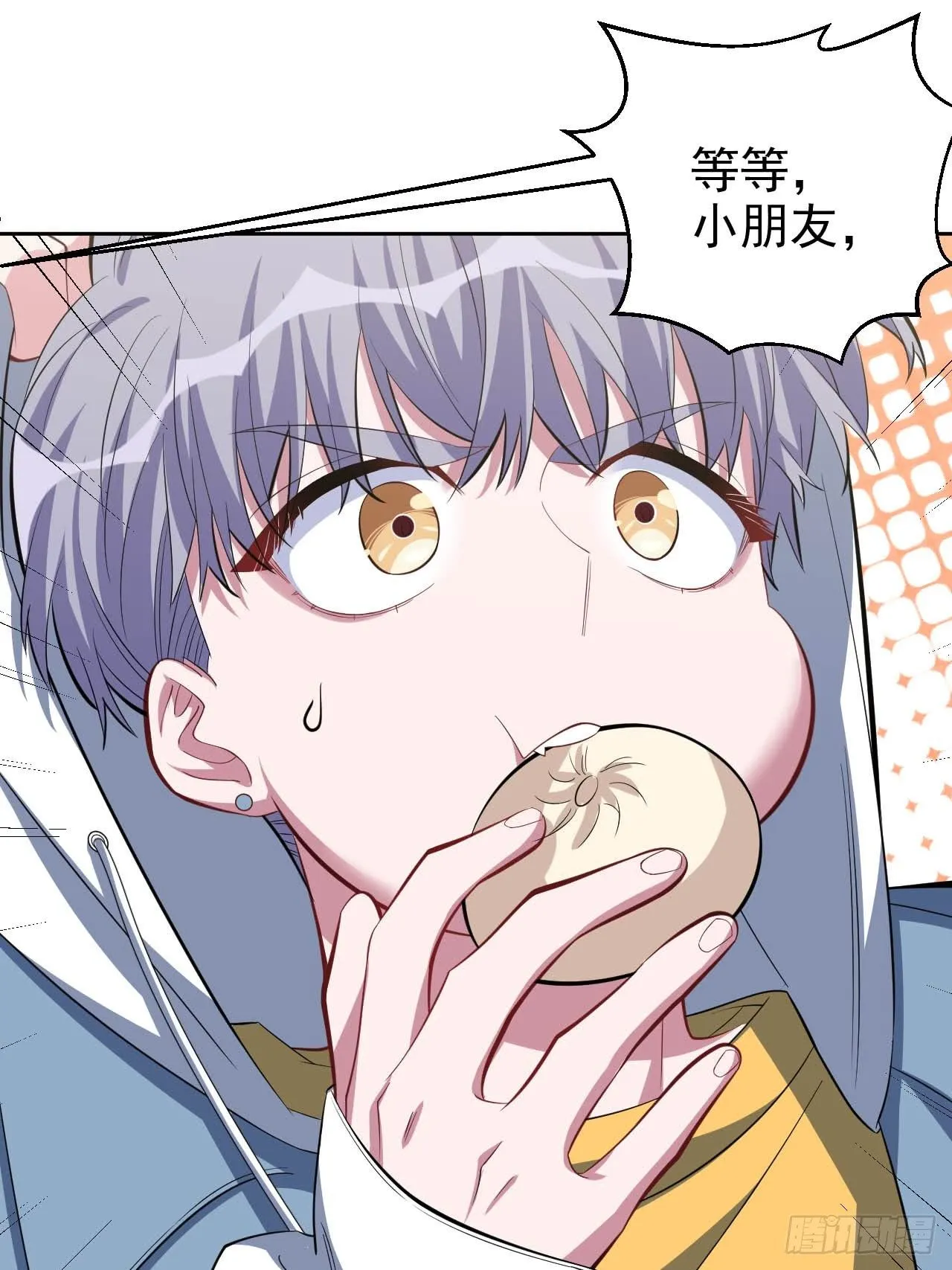 29.此可非彼柯 第29页