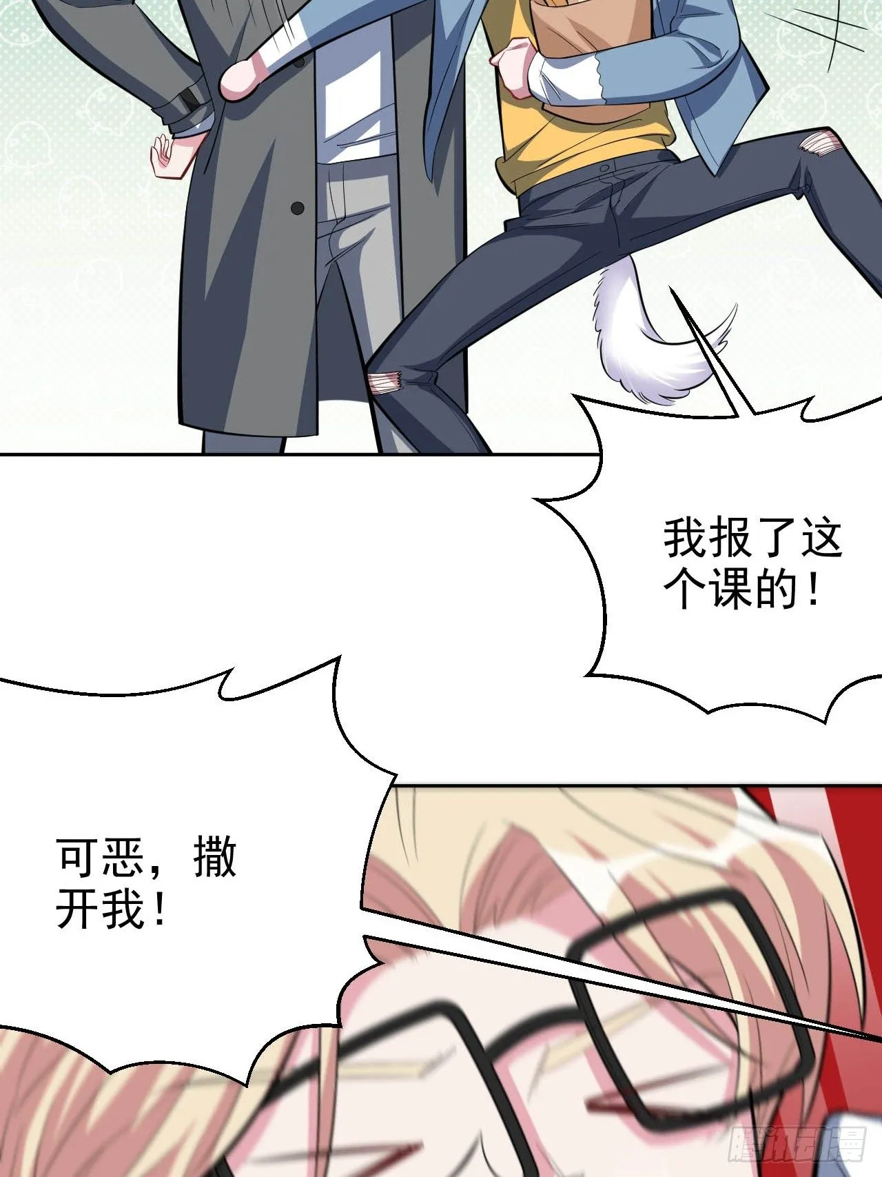 29.此可非彼柯 第31页