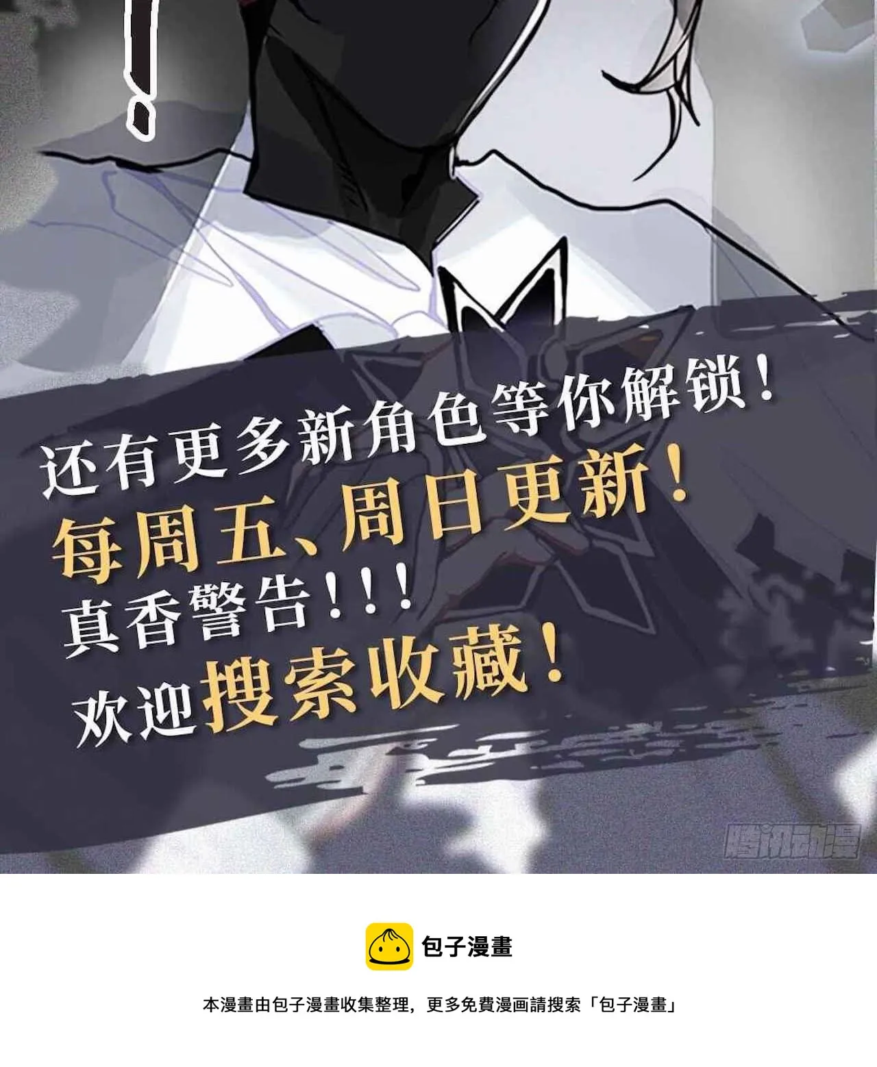 29.此可非彼柯 第46页