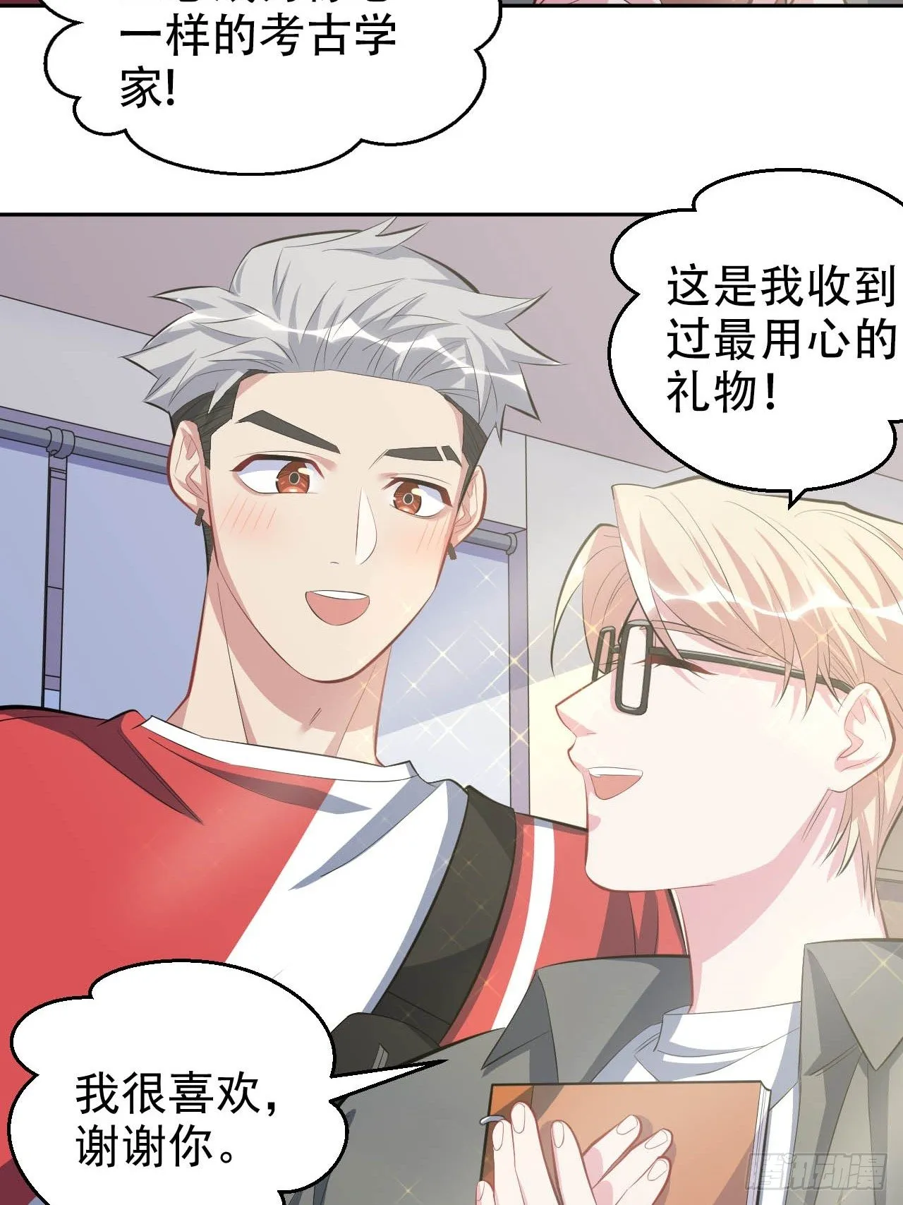 30.他原来是这样的人 第27页