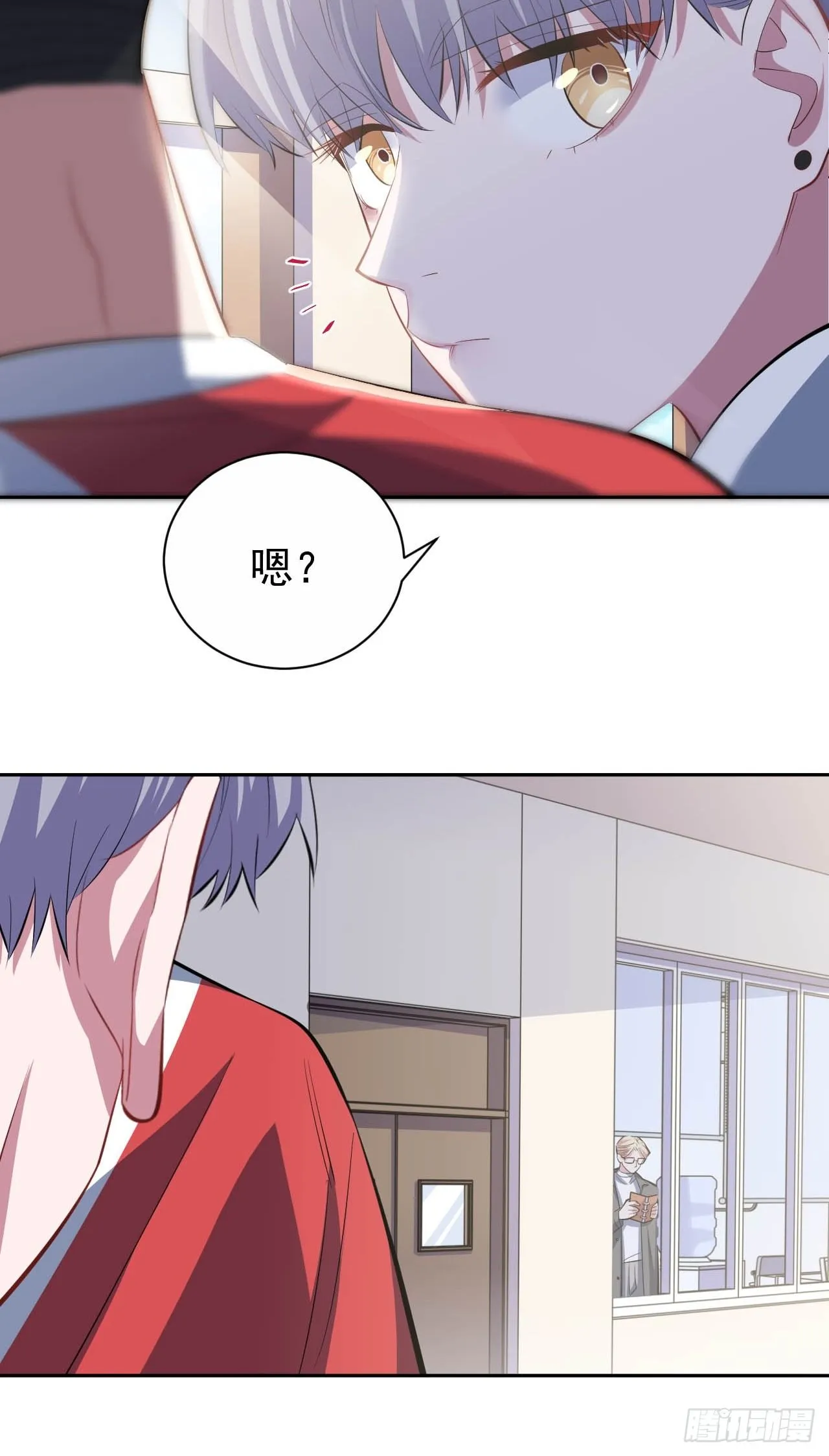 30.他原来是这样的人 第31页