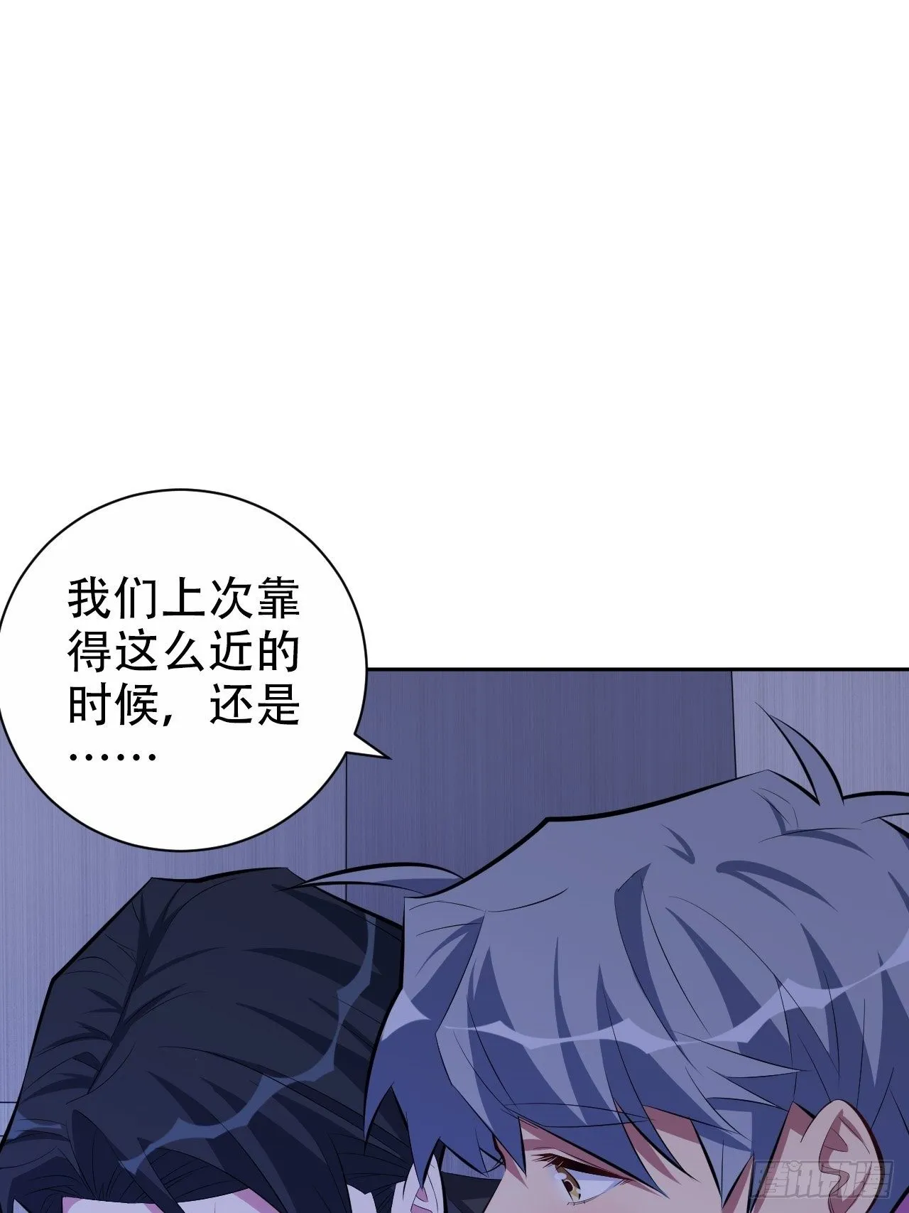 33.就是……这样 第14页