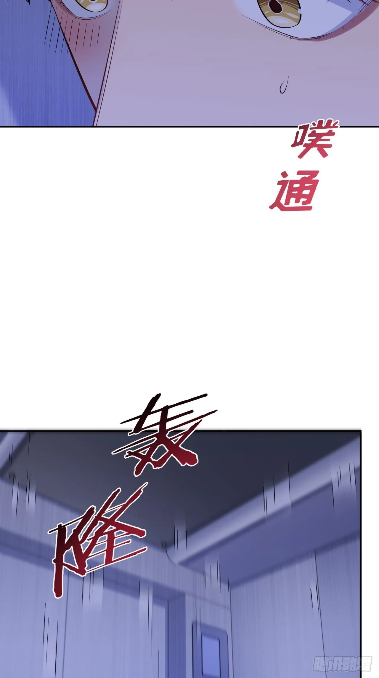 33.就是……这样 第23页