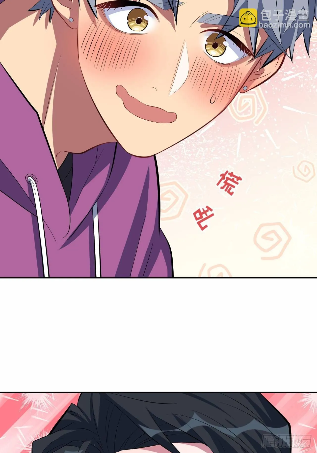 33.就是……这样 第33页