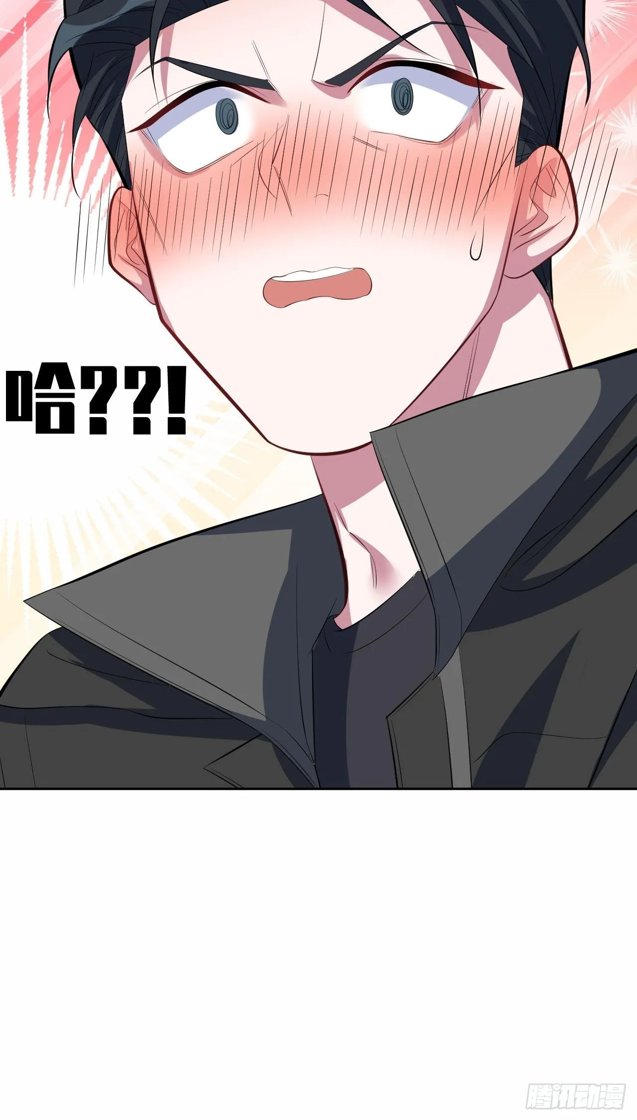 33.就是……这样 第34页
