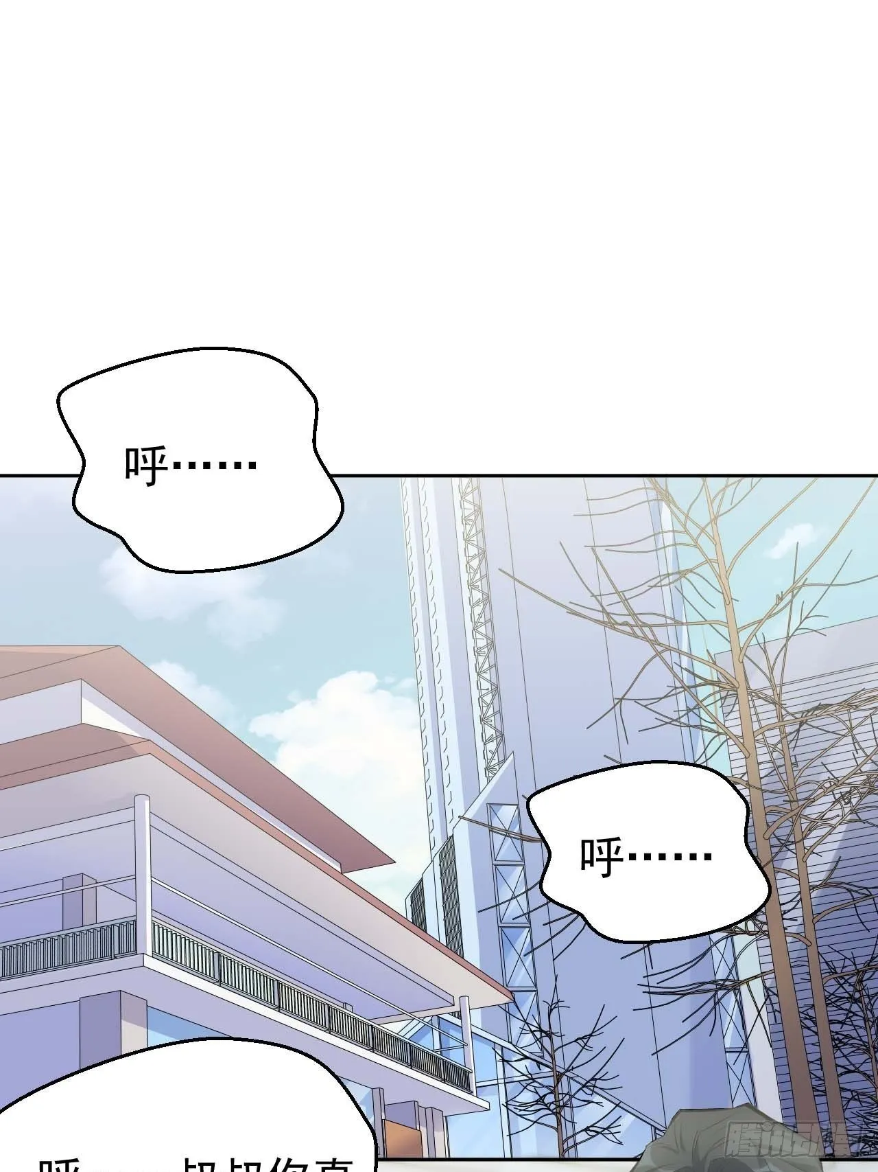 31.球球走丢了 第2页