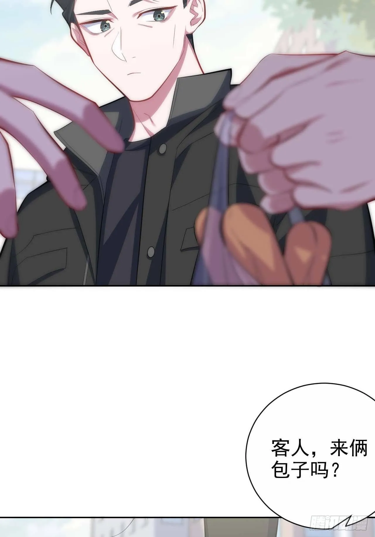31.球球走丢了 第12页