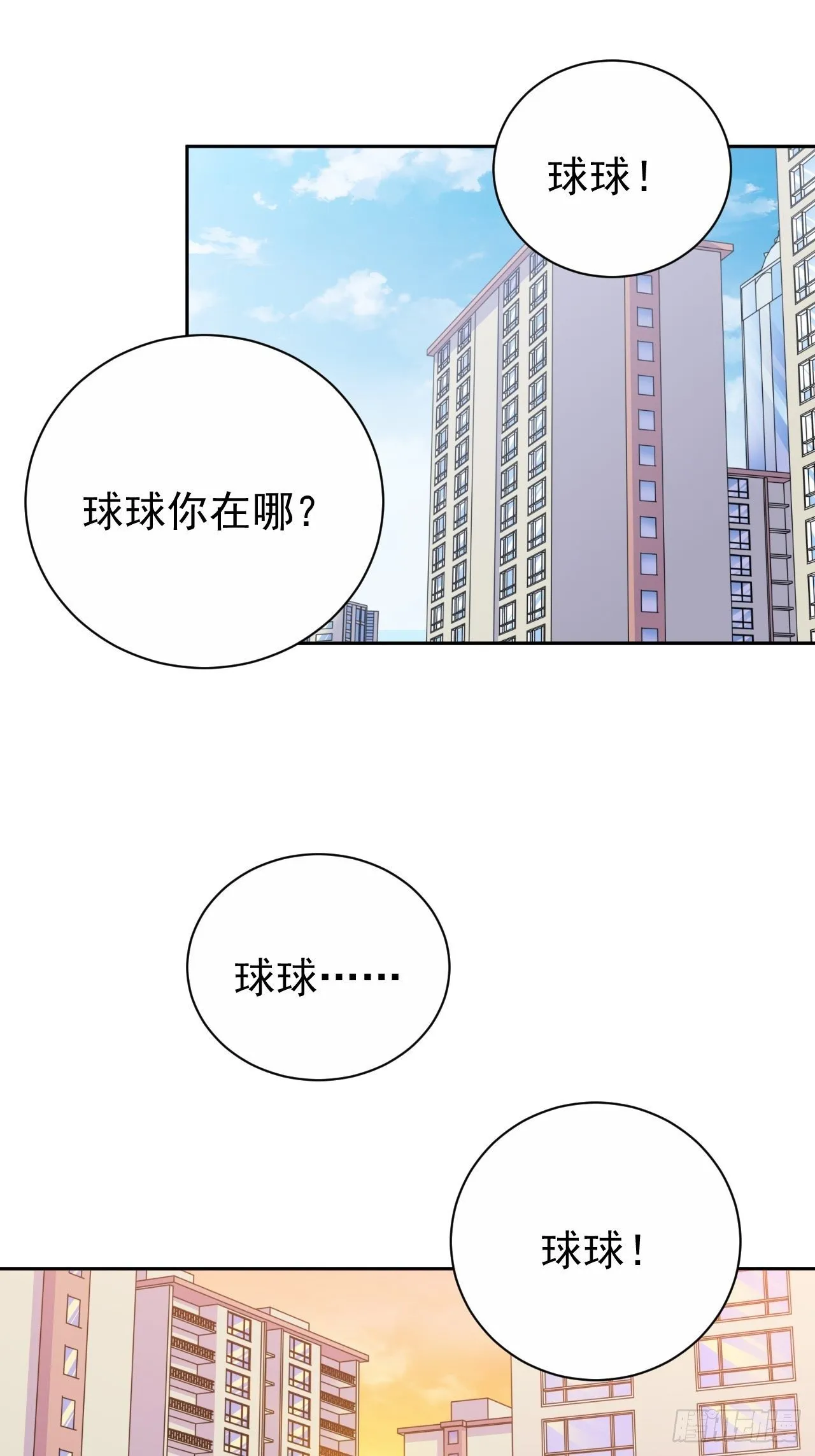 32.电梯事故 第2页