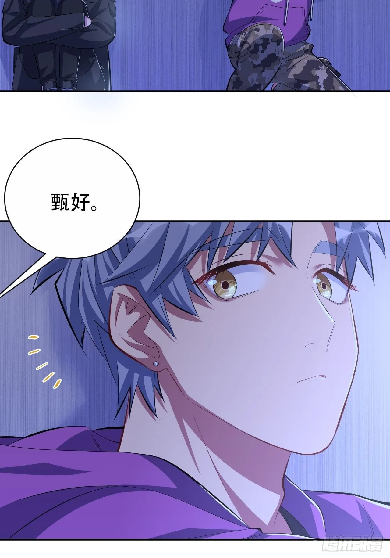 32.电梯事故 第31页