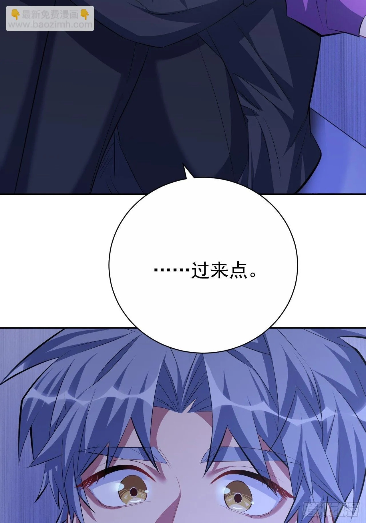 32.电梯事故 第33页