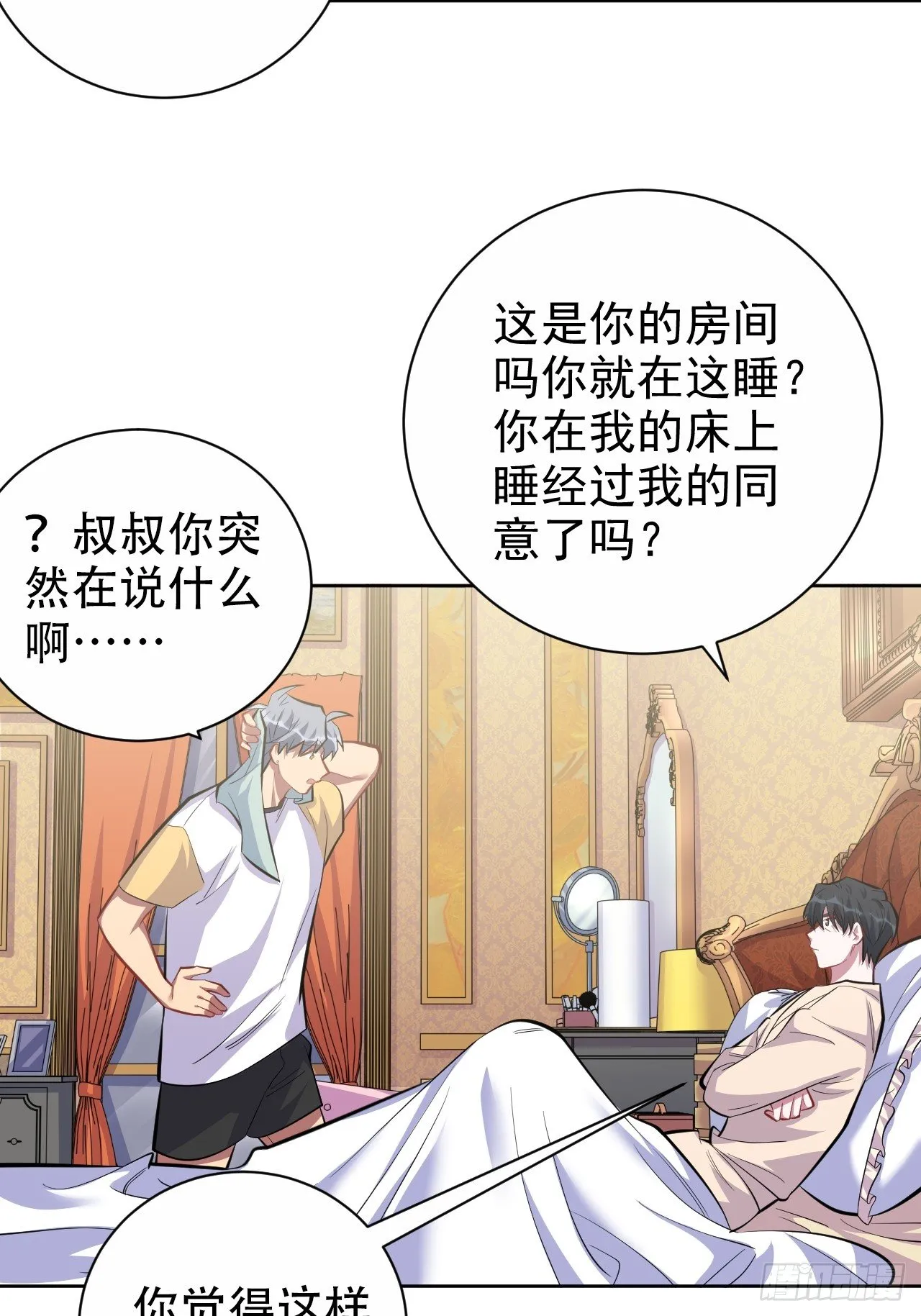 36.旧照片 第11页