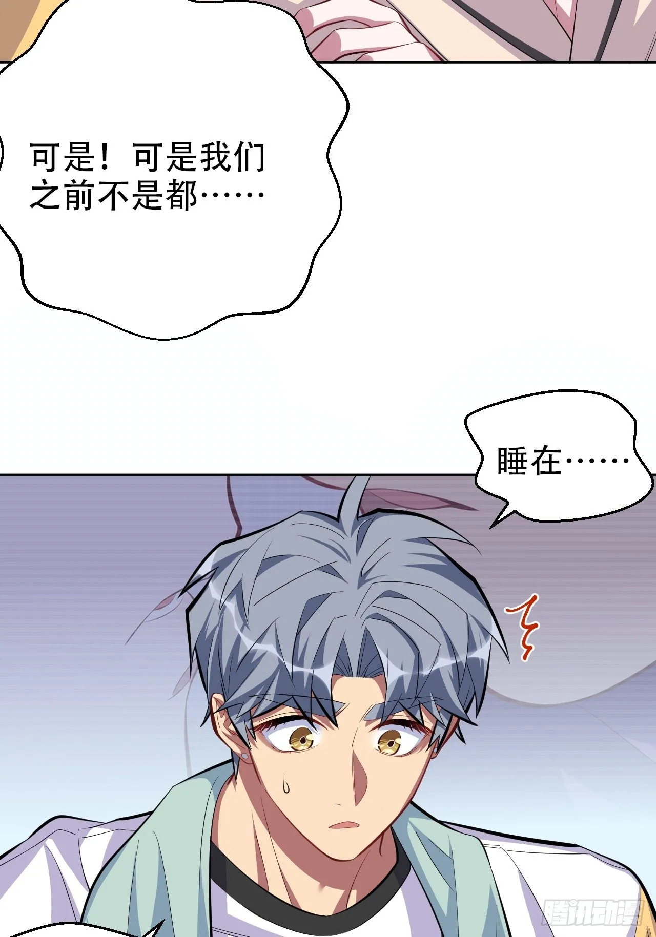36.旧照片 第13页