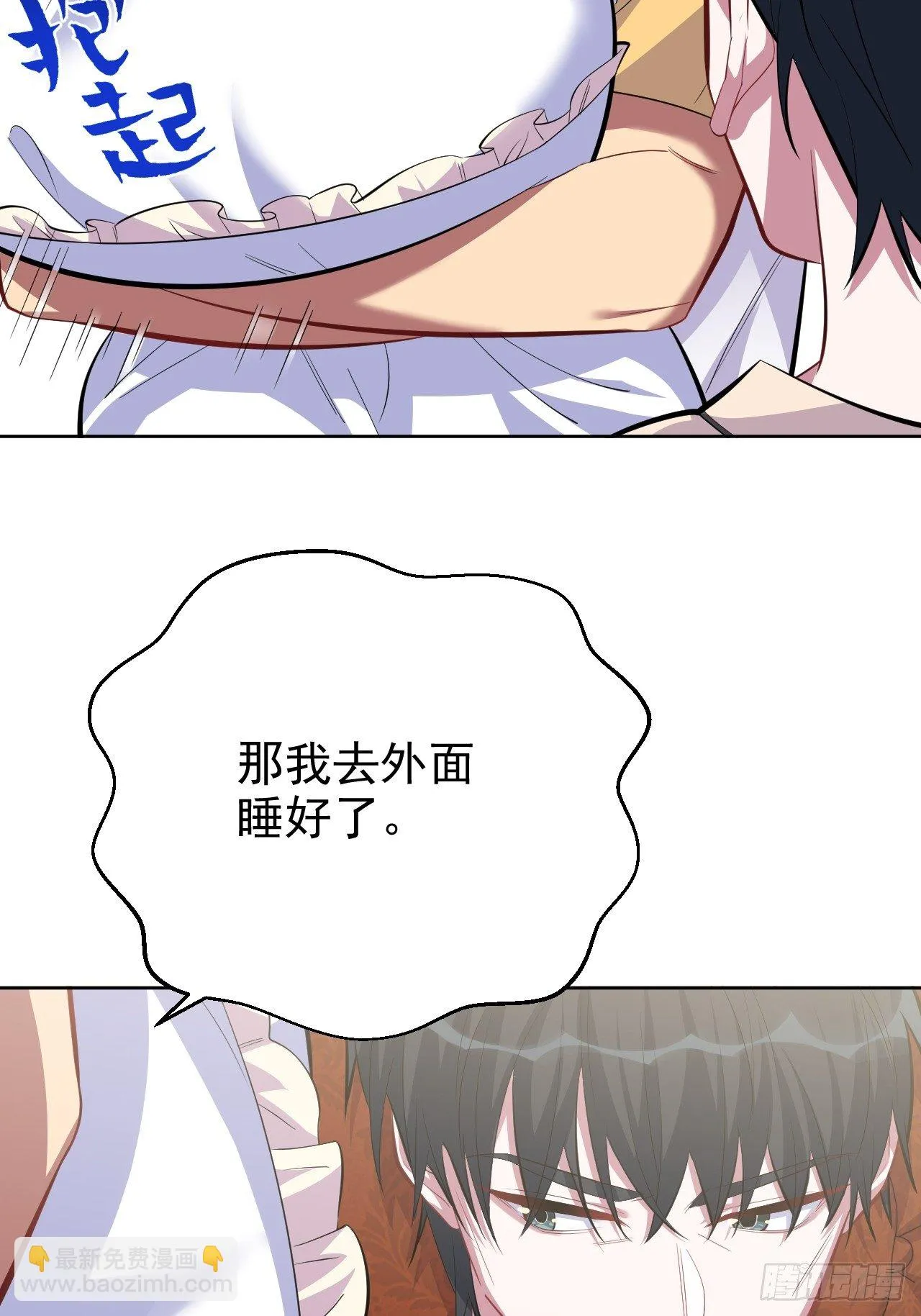 36.旧照片 第15页