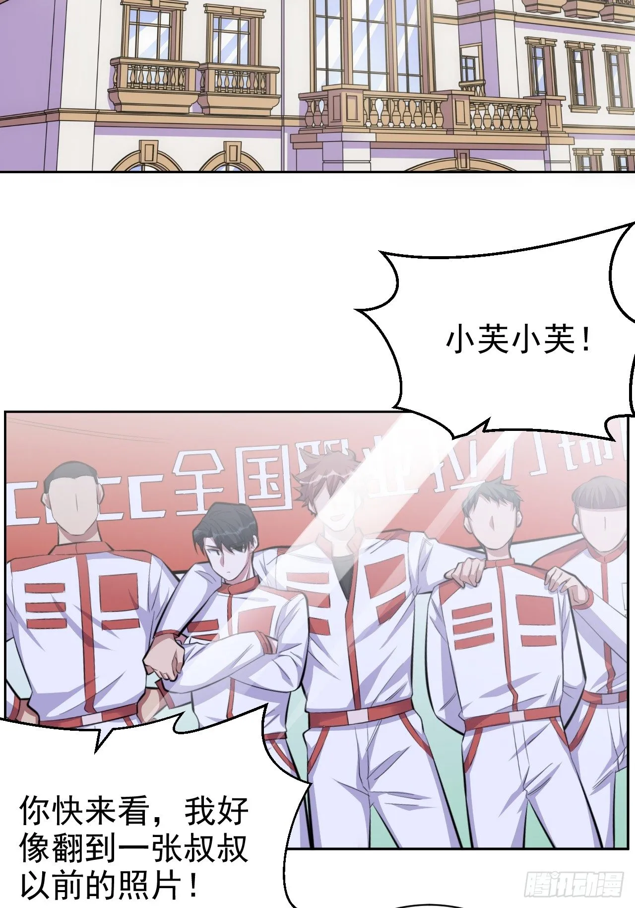 36.旧照片 第23页