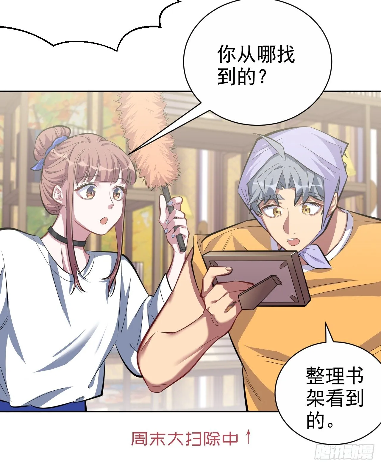 36.旧照片 第24页