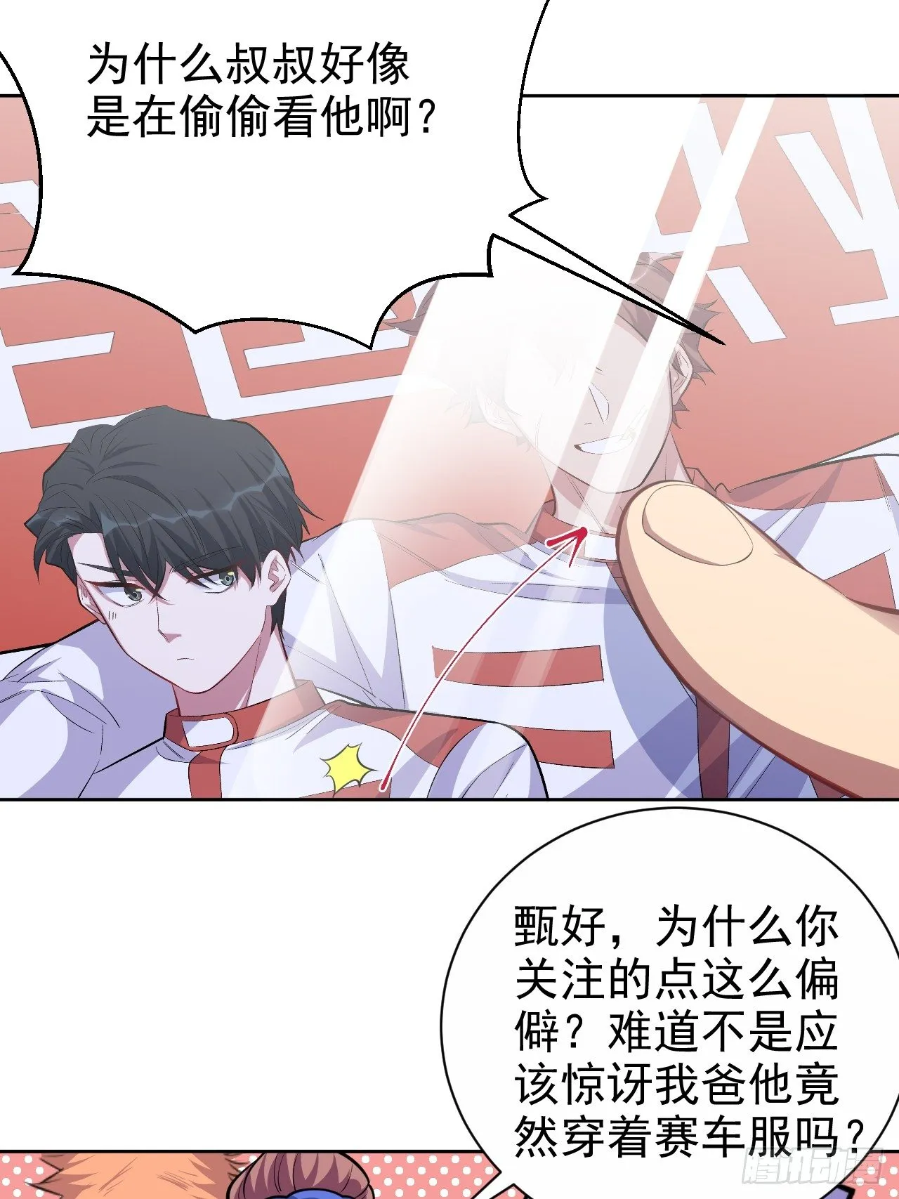 36.旧照片 第27页