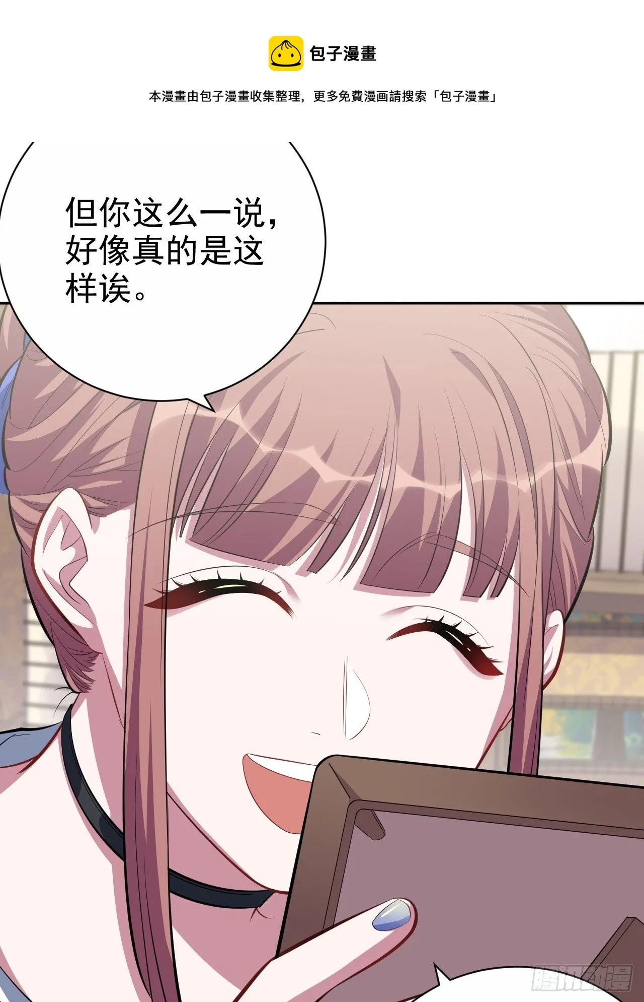 36.旧照片 第29页