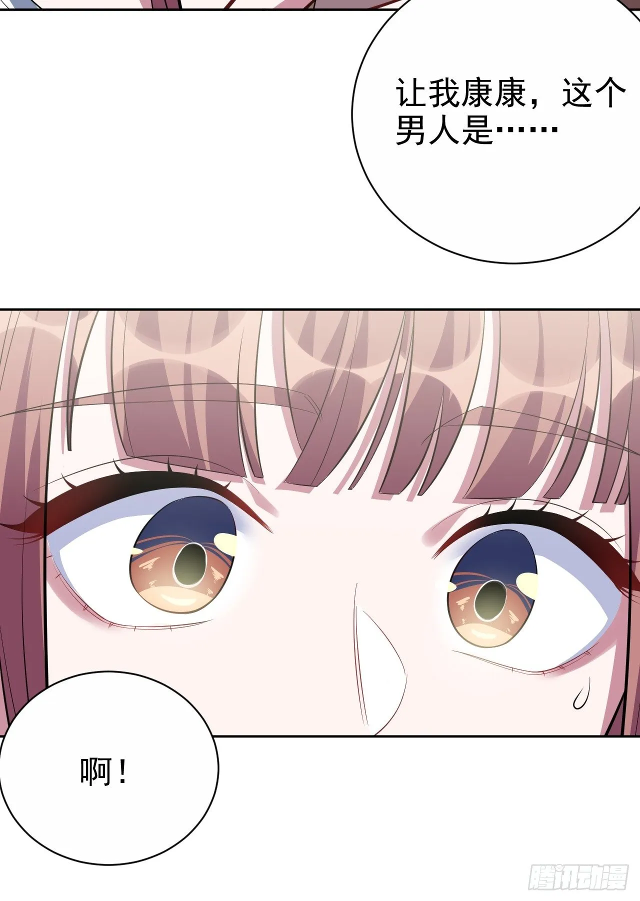 36.旧照片 第30页