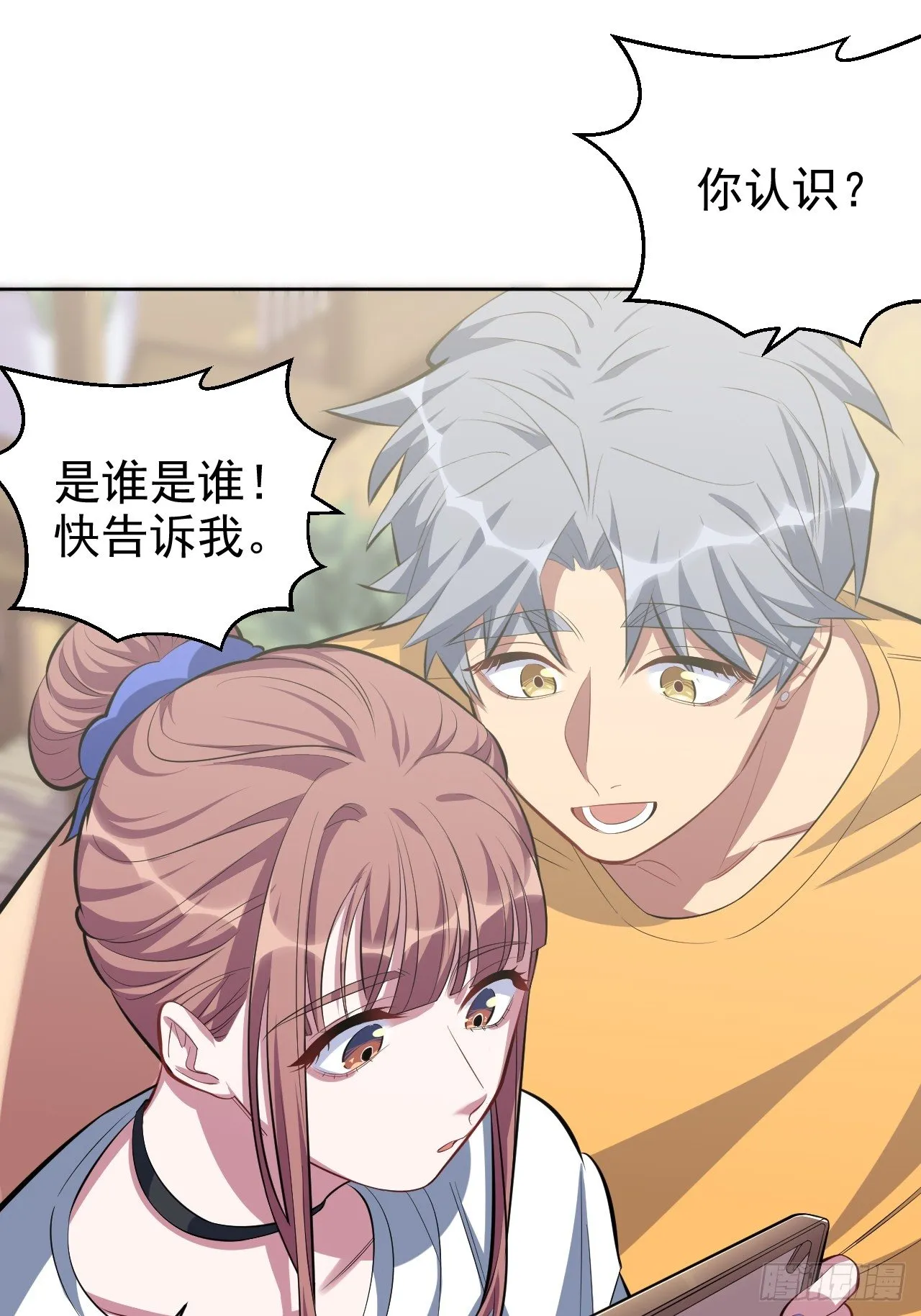 36.旧照片 第31页