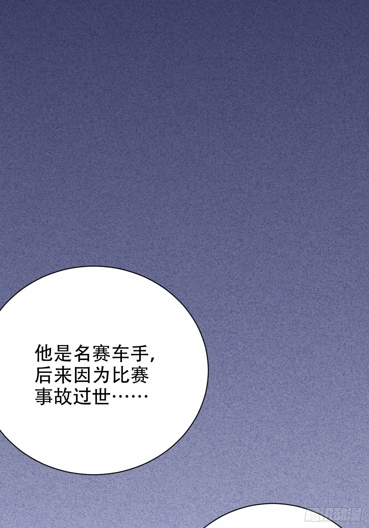 36.旧照片 第34页