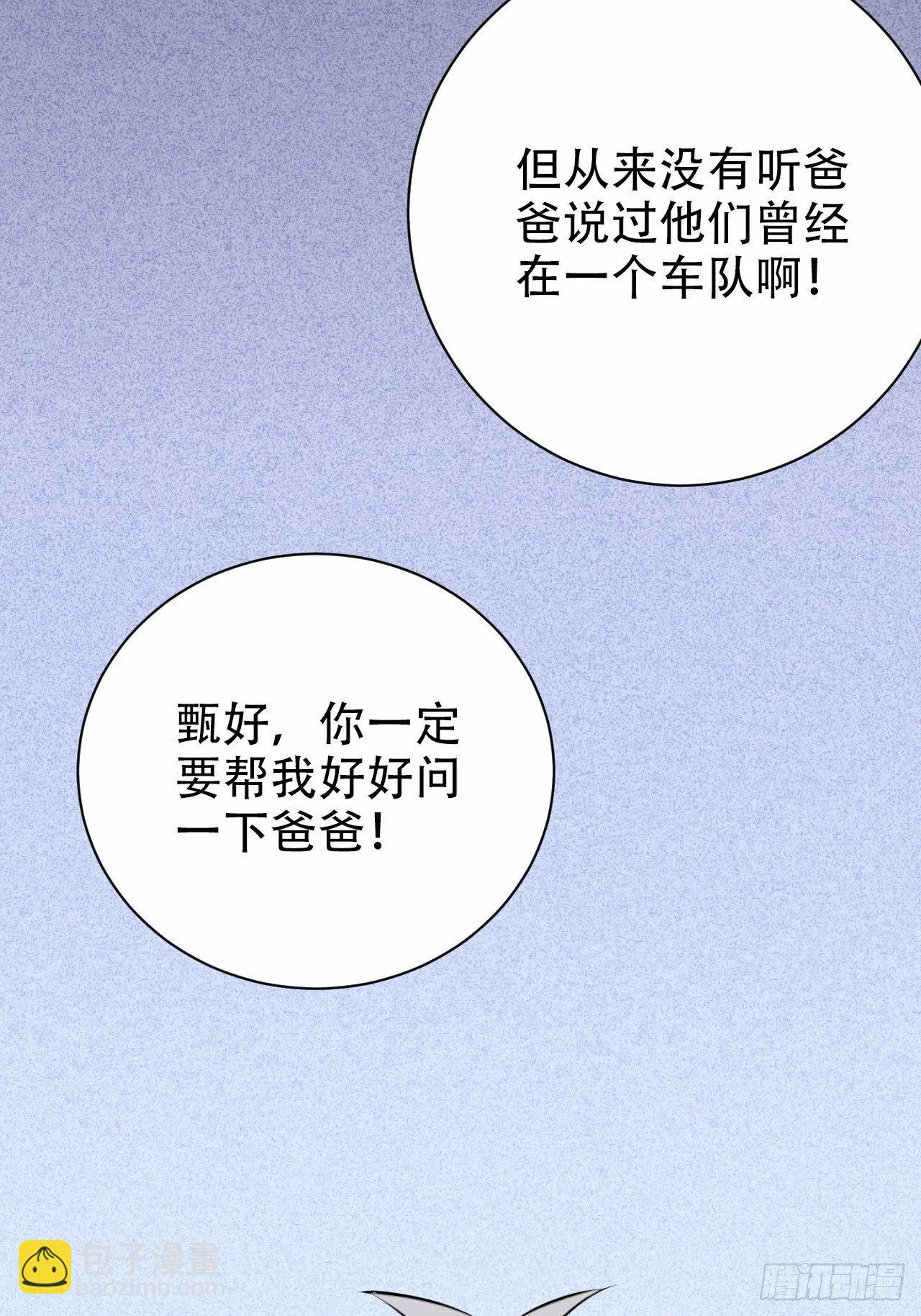 36.旧照片 第35页