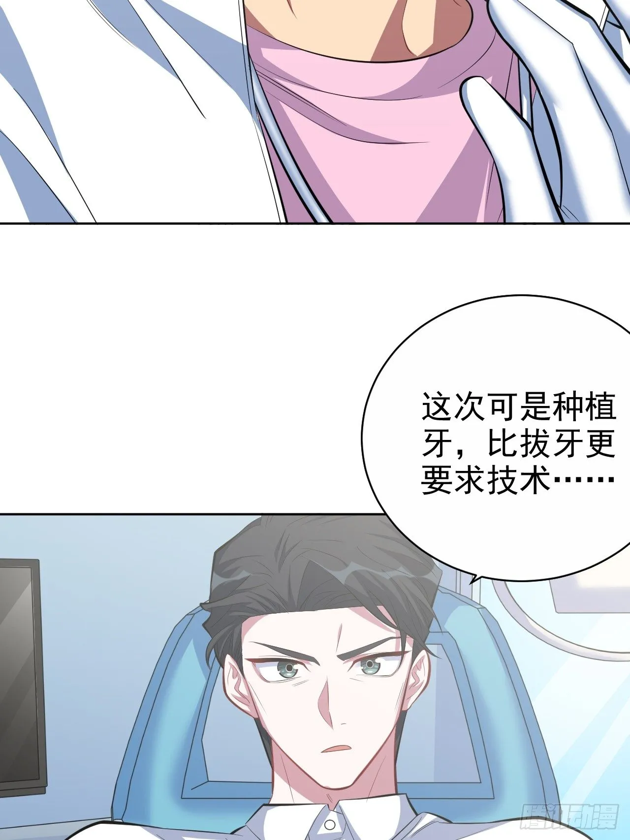 36.旧照片 第39页